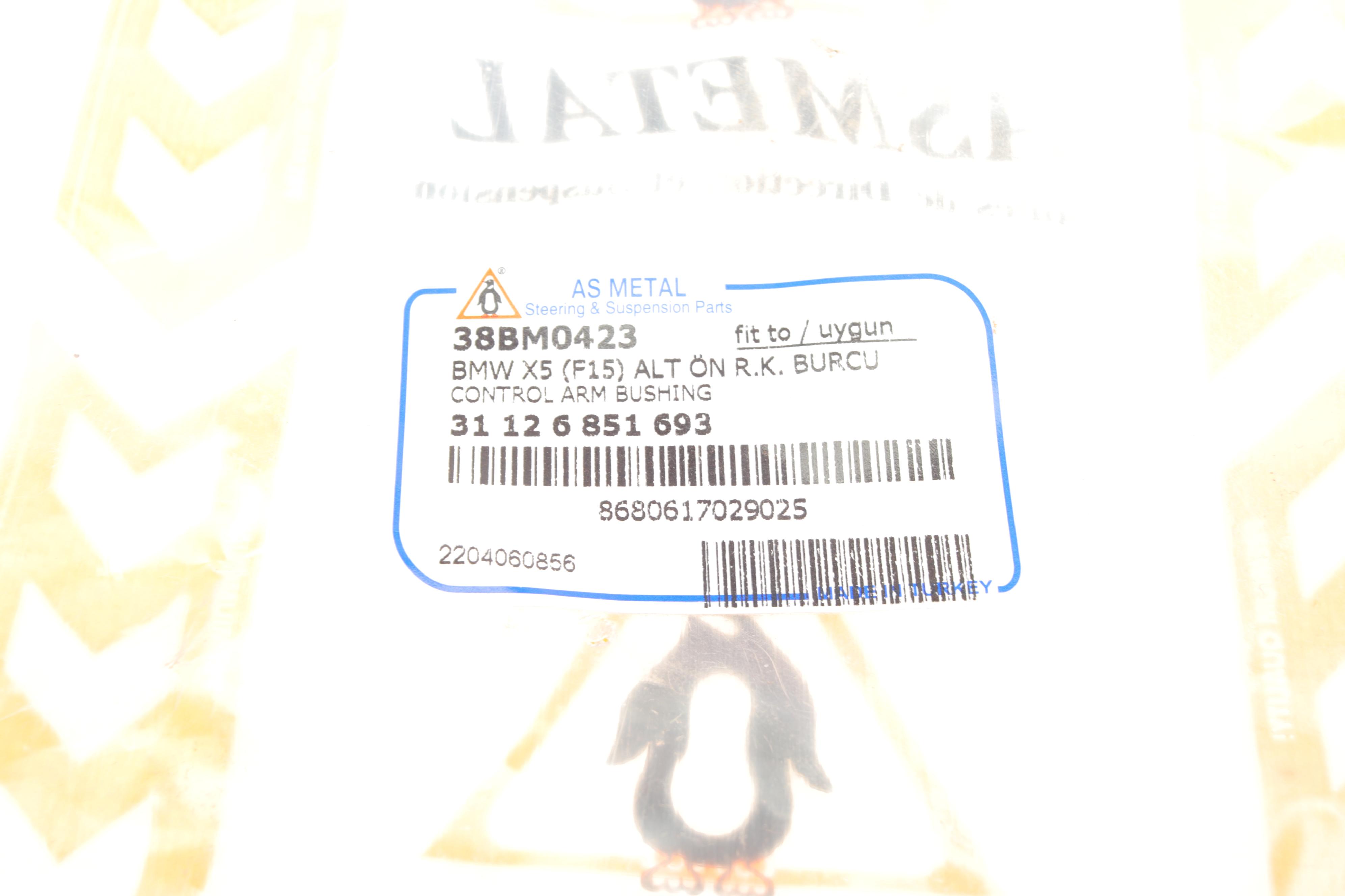 Сайлентблок важеля (переднього/знизу) BMW X5 (F15/F85)/X6 (F16/F86) 13-19 B47/N20/N47/N55/N57/N63