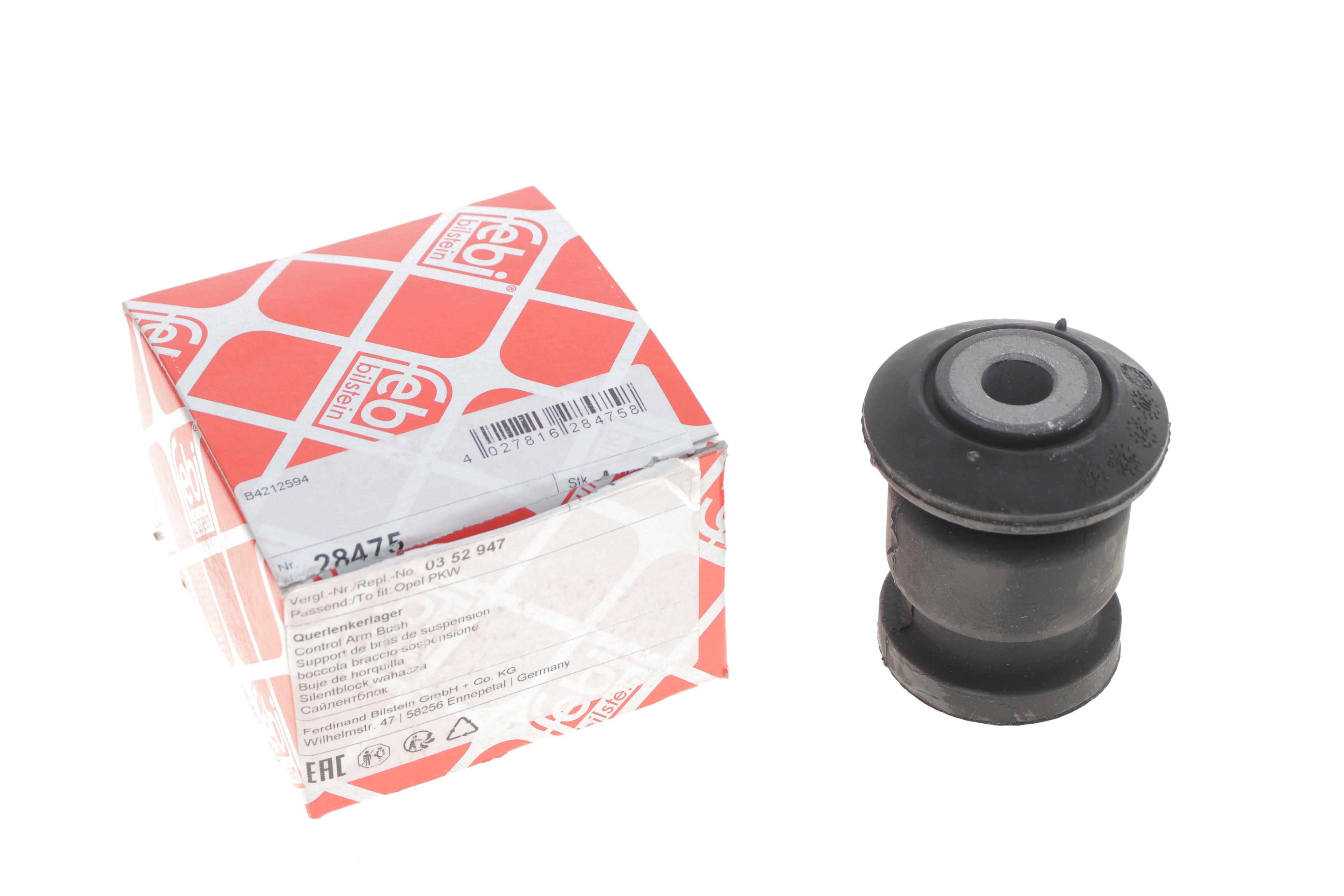 Сайлентблок важеля (переднього/спереду) Citroen Nemo 08-