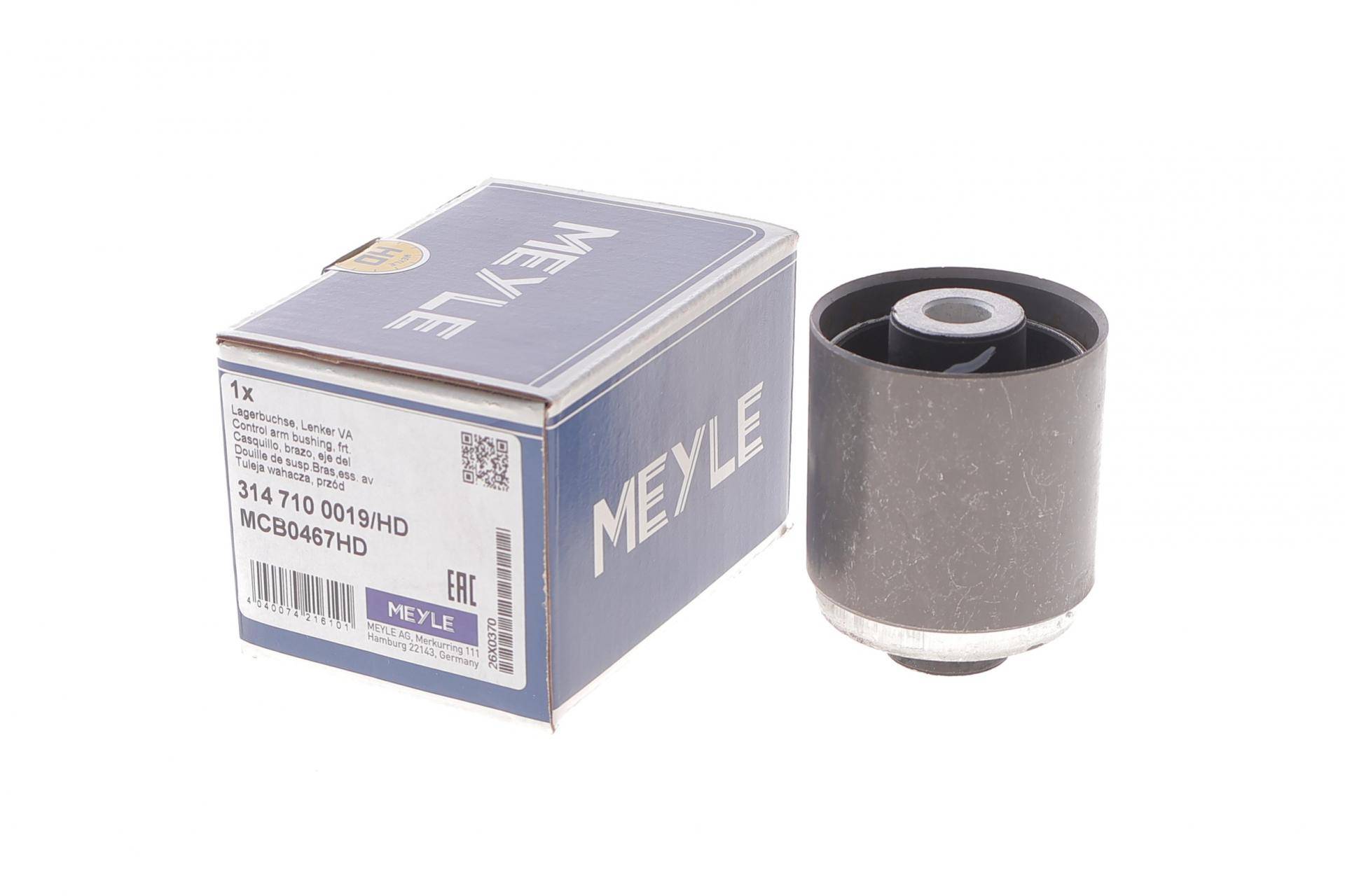 Сайлентблок важеля (заднього/знизу/спереду/всередині) BMW 5 (E60/E61) 04-/6 (E63) 05-/X5 (E53) 00-