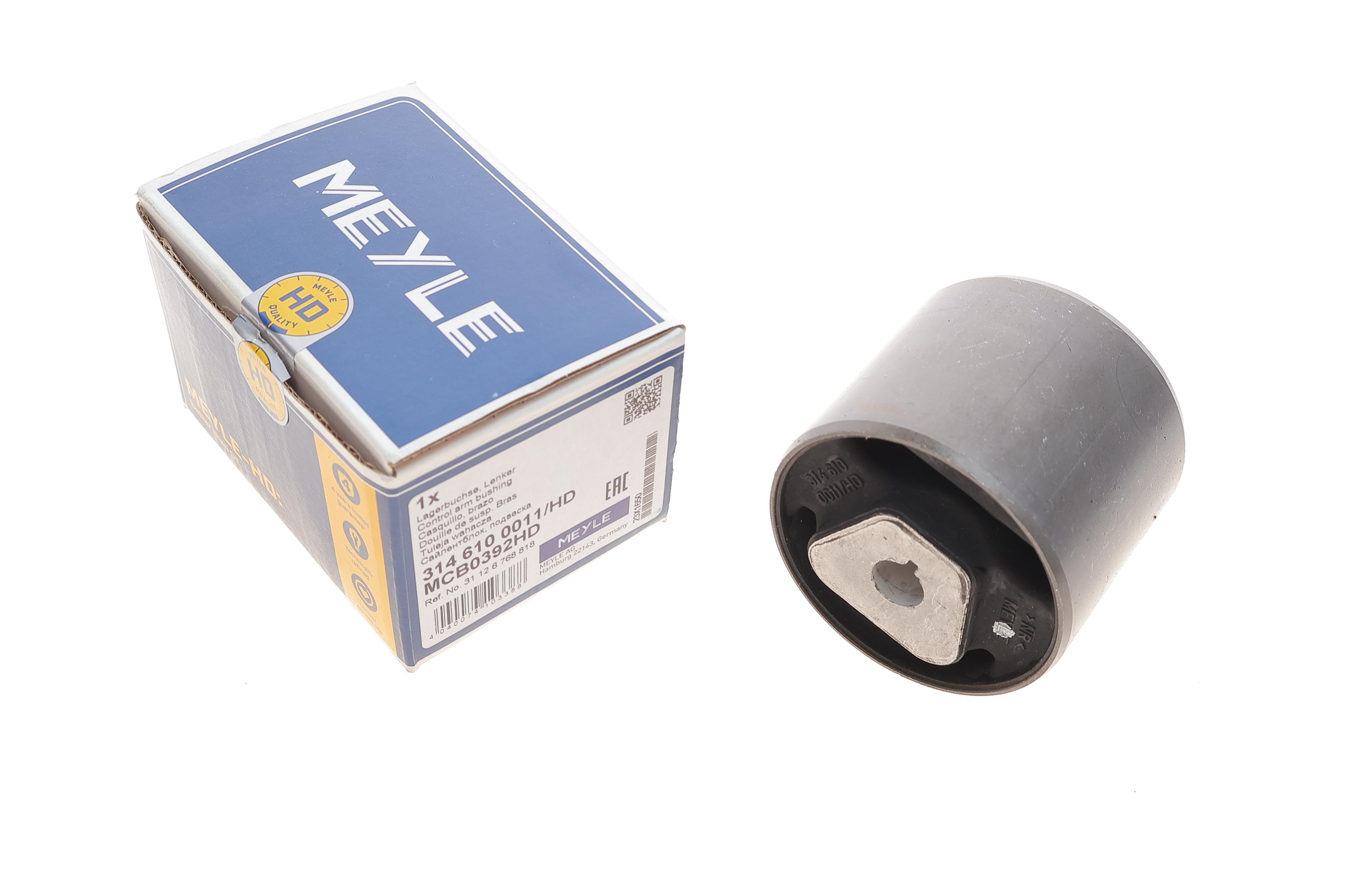 Сайлентблок важеля (переднього/ззаду) BMW 3 (E90/E91/E92)/ X1 (E84) 2.0/2.5/3.0 05- N20/N47/N53/N57