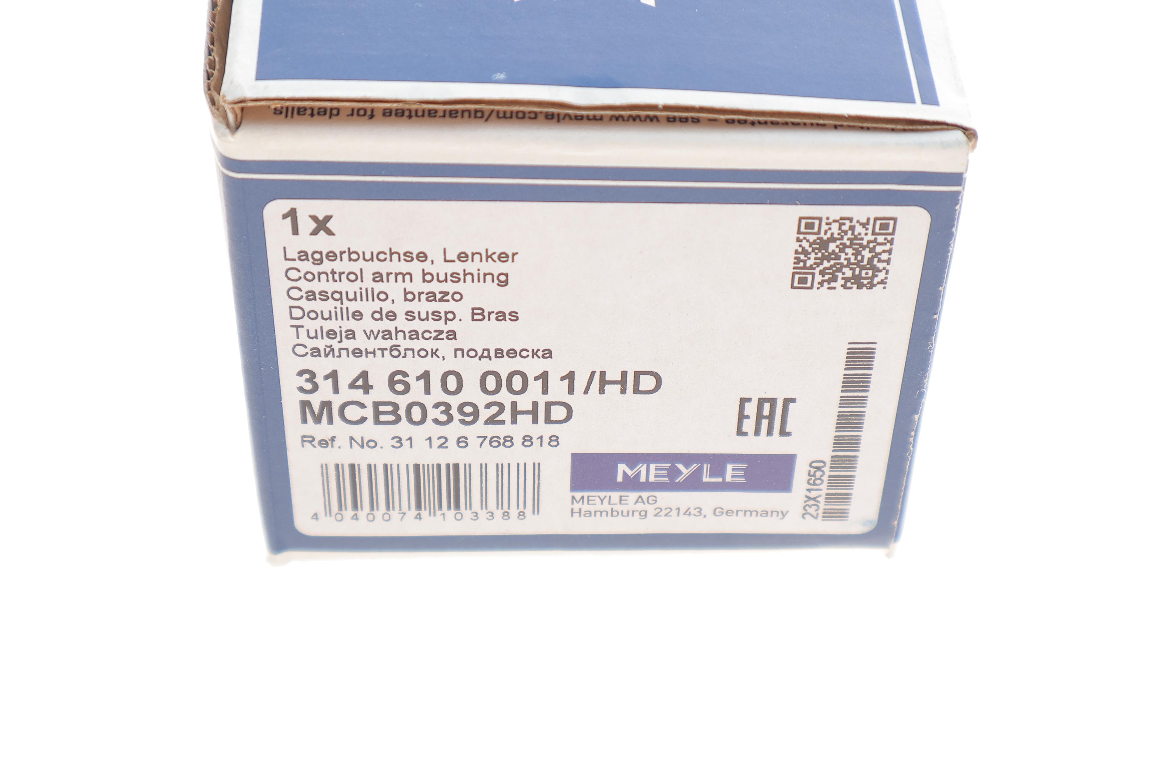 Сайлентблок важеля (переднього/ззаду) BMW 3 (E90/E91/E92)/ X1 (E84) 2.0/2.5/3.0 05- N20/N47/N53/N57