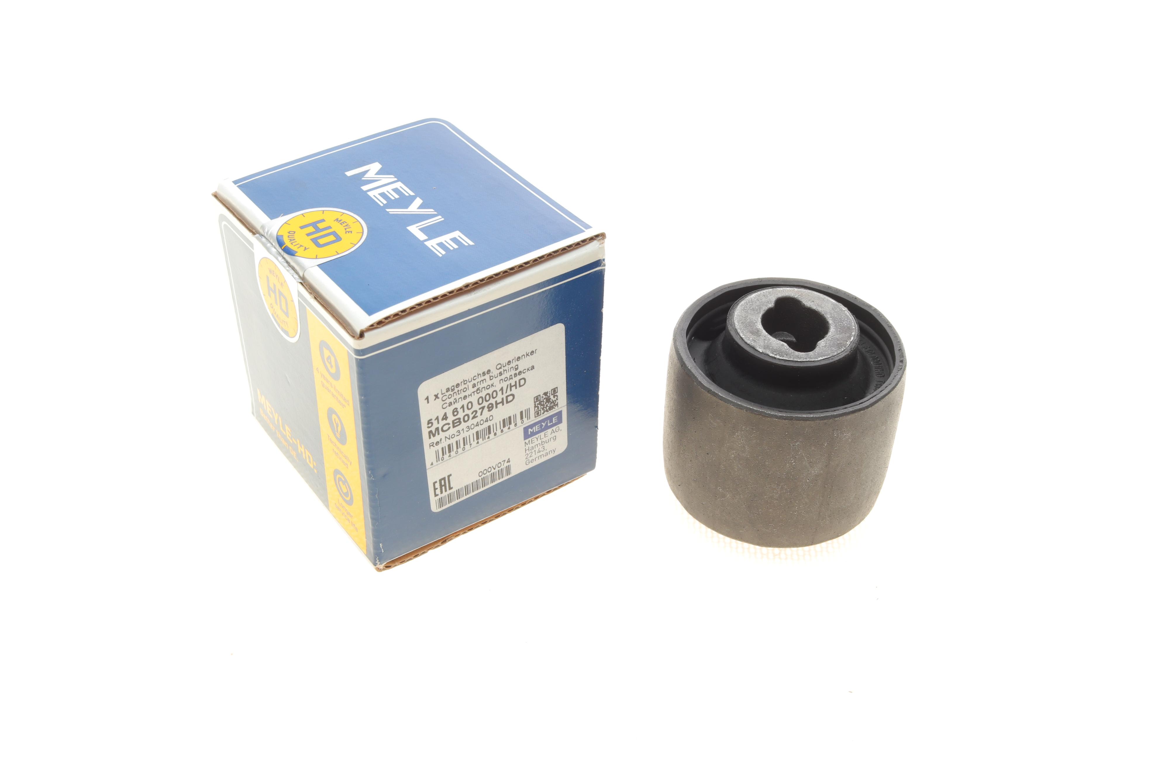 Сайлентблок важеля (переднього/знизу/ззаду) Volvo XC 90 02-14