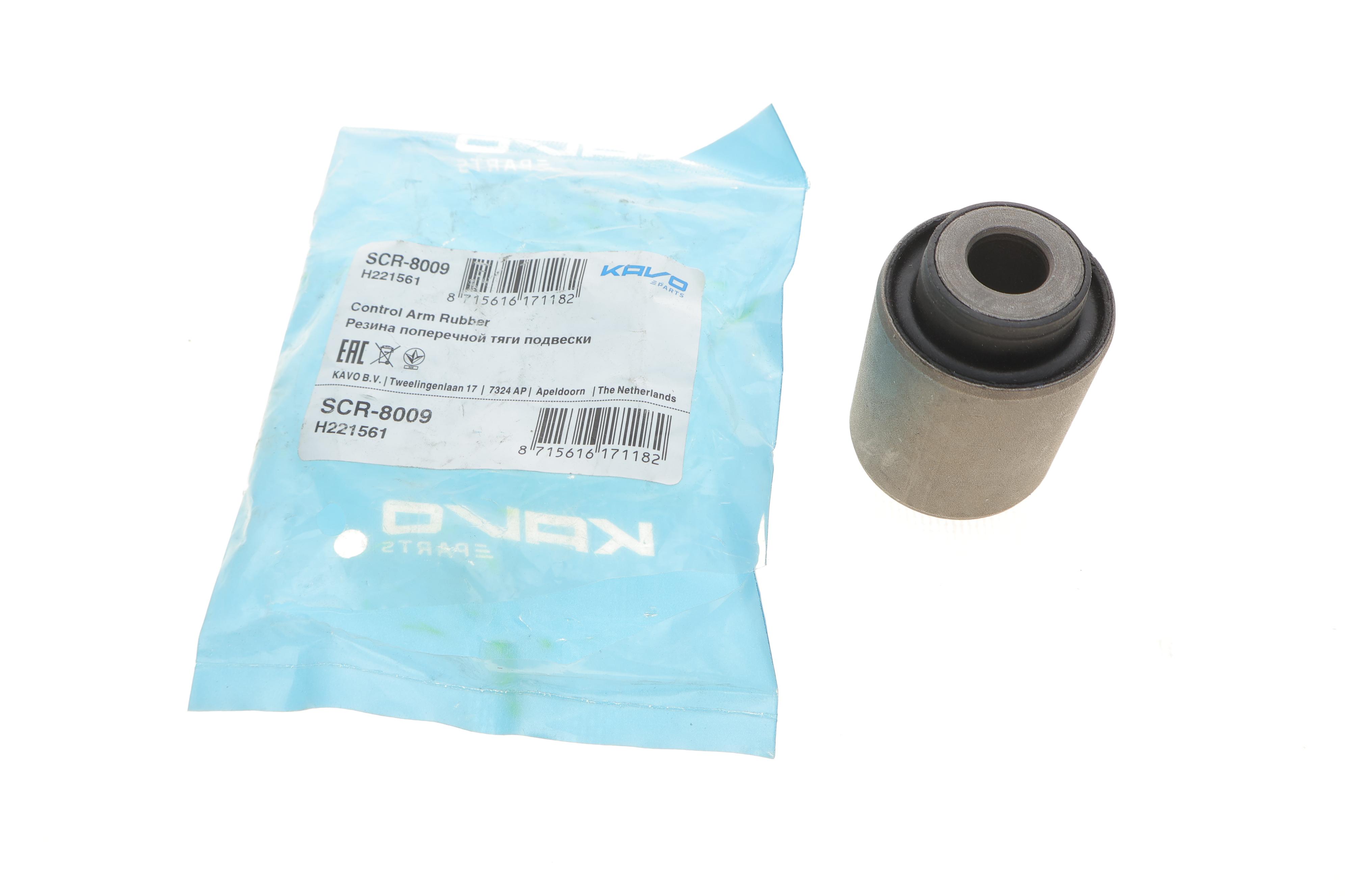 Сайлентблок важеля (переднього) Subaru Forester/Impreza/Legacy/Outback 08-