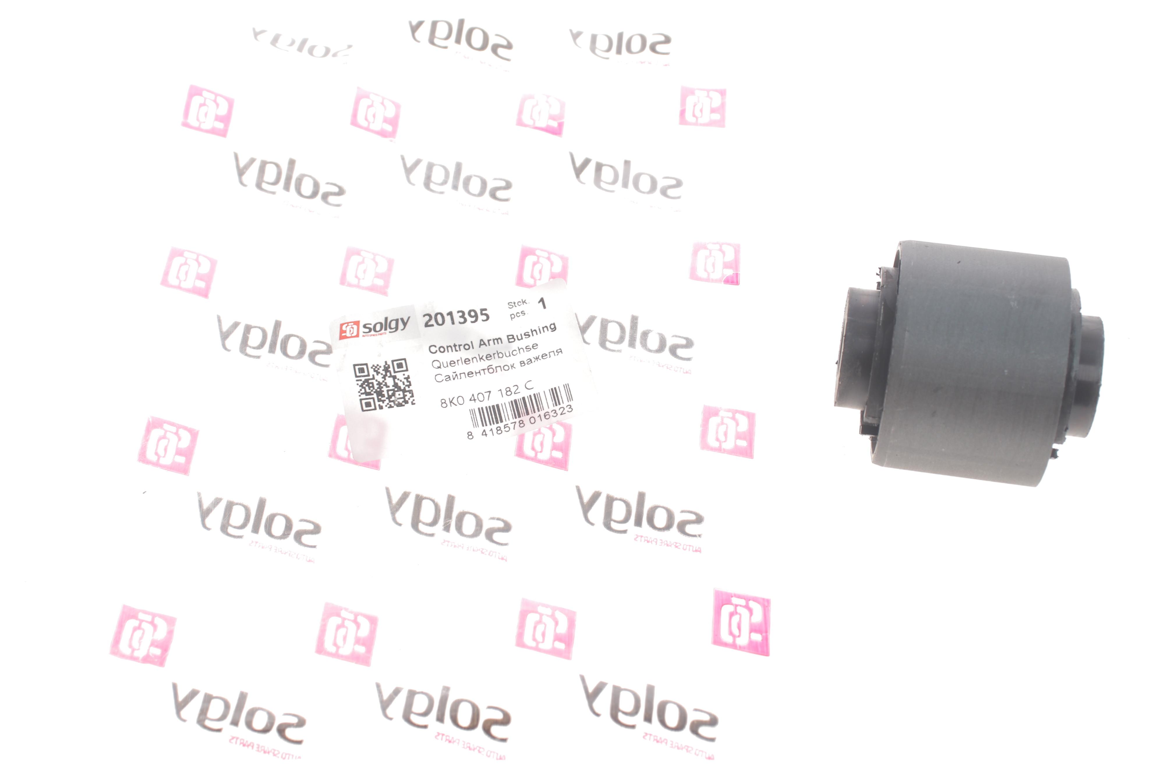 Сайлентблок важеля (переднього/знизу/спереду/всередині) Audi A4/A5/A6/A7/Q5 08-