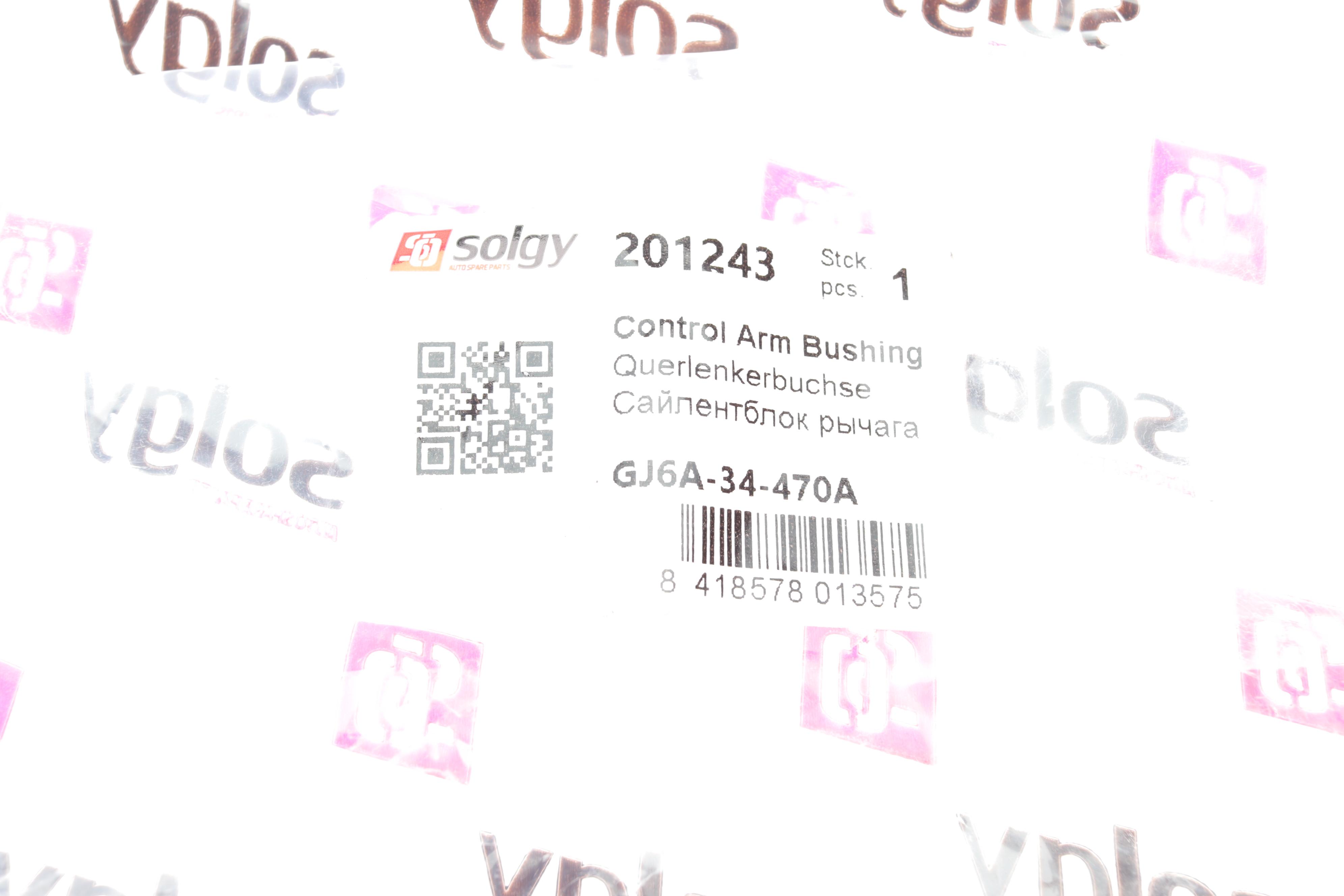 Сайлентблок важеля (переднього/знизу/всередині) Mazda 6/6 MPS 02-12 (40.4x12.2x58/40)