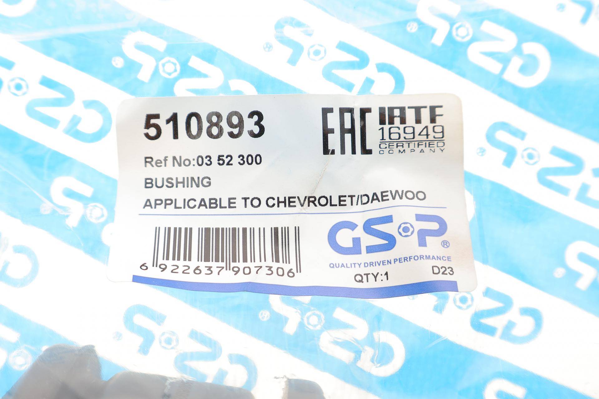 Сайлентблок важеля (переднього) Chevrolet Lacetti 03-13/ Nubira 97-09