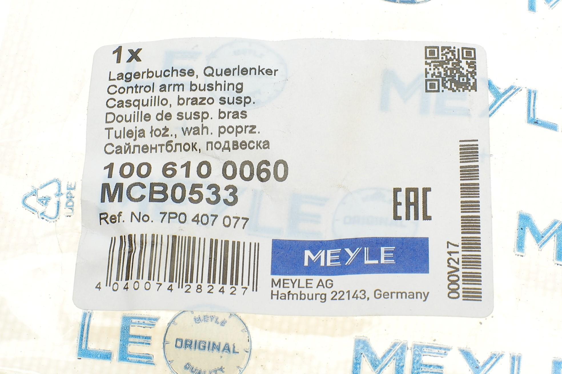 Сайлентблок важеля (переднього) VW Touareg/Porsche Cayenne 10-