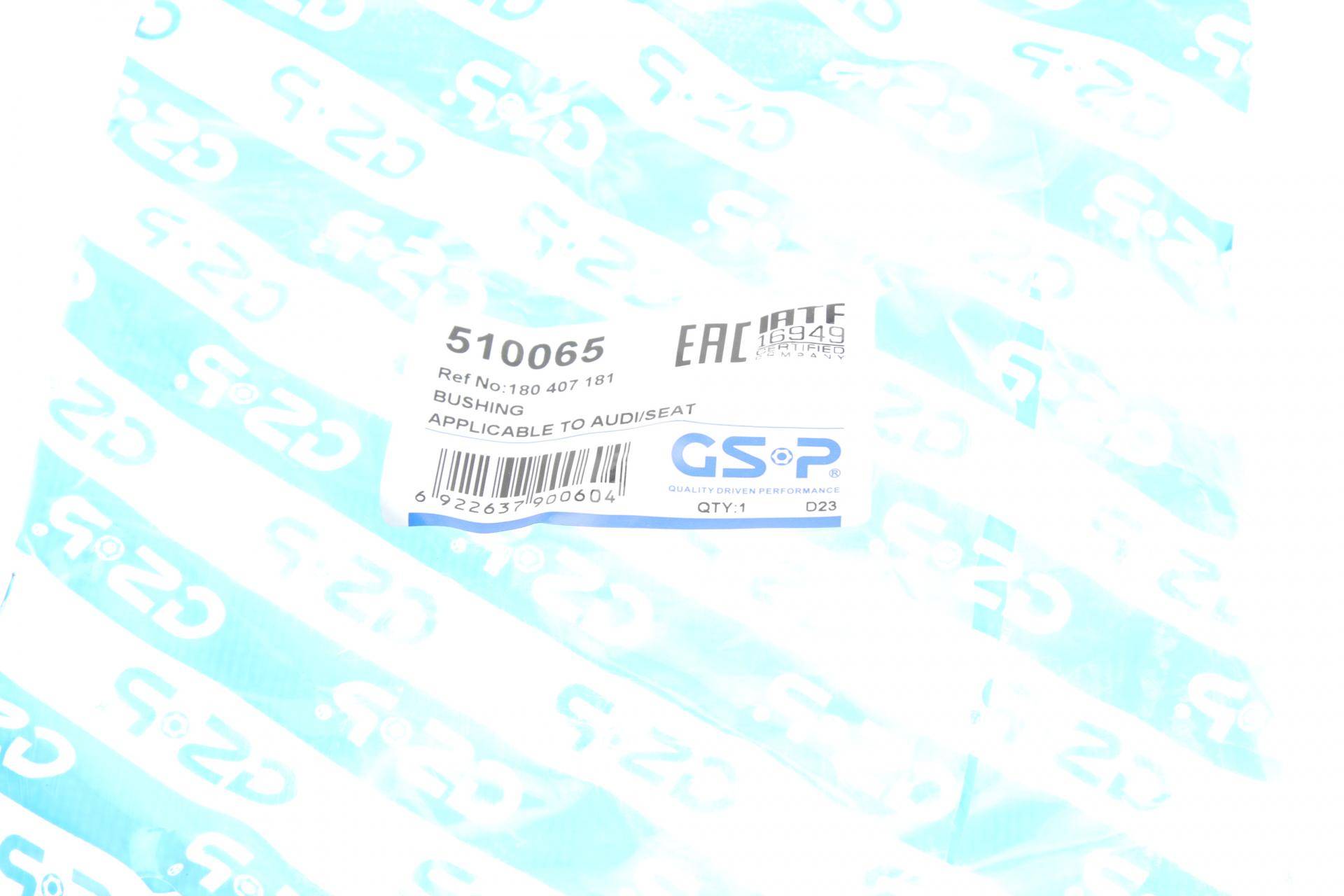 Сайлентблок важеля (переднього/ззаду) Audi A1/A3/Skoda Fabia/Octavia/Rapid/VW Bora/Golf/Polo 96-