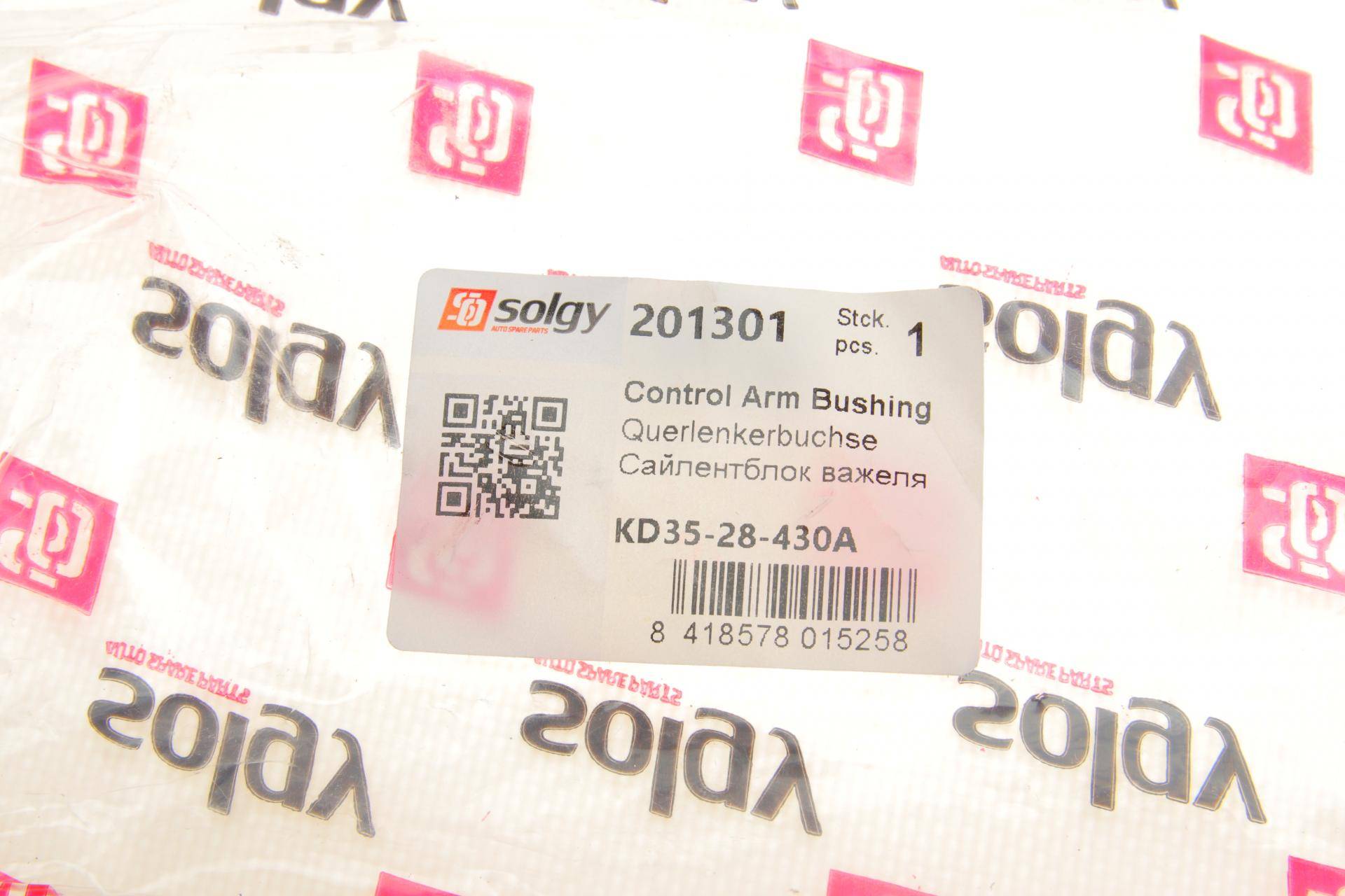 Сайлентблок важеля (заднього/знизу) Mazda 3/6/CX-5 13-