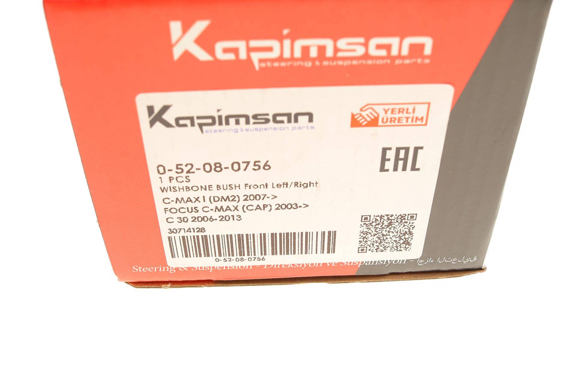 Сайлентблок важеля (переднього/посередине) Ford Focus II/Kuga 04-