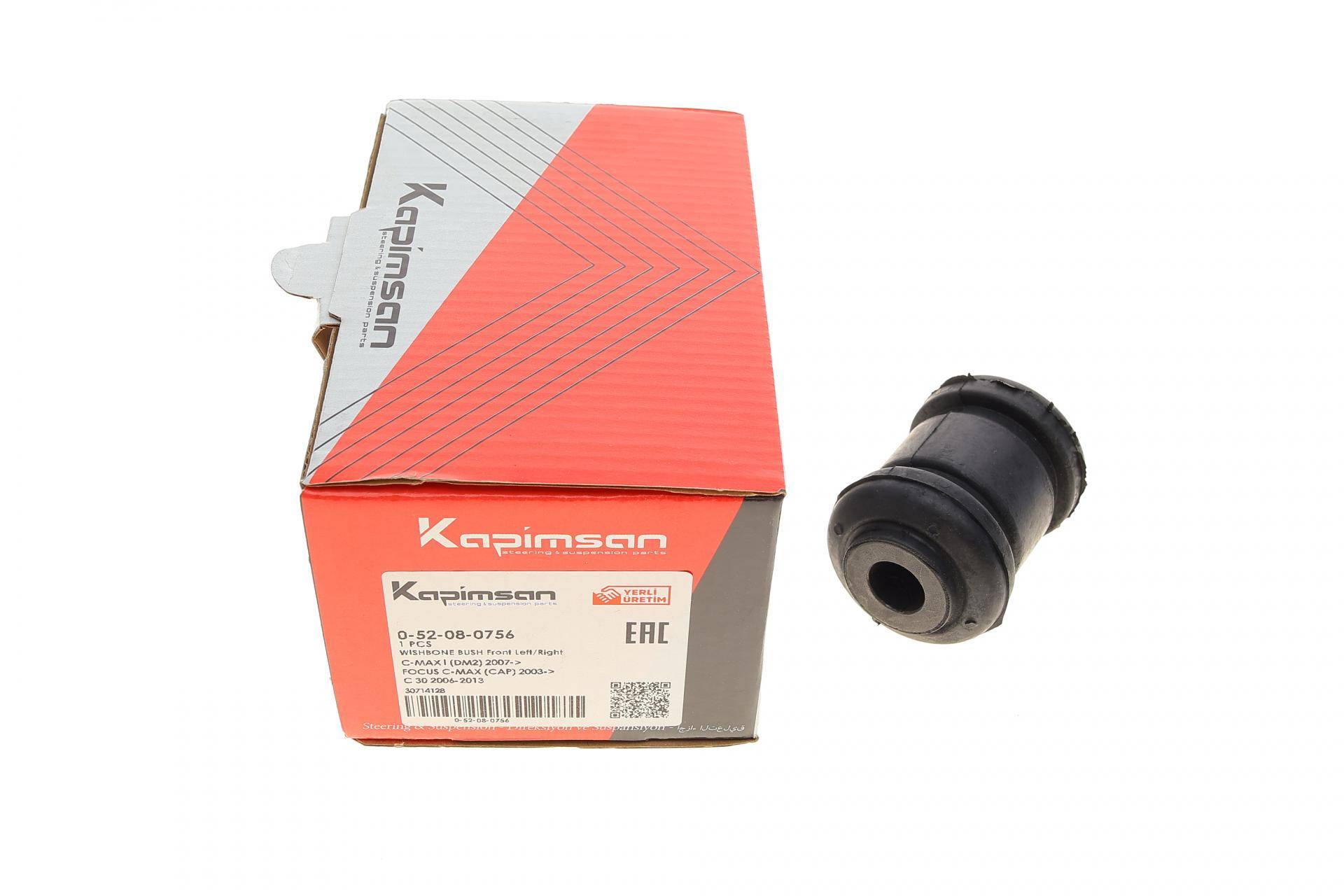 Сайлентблок важеля (переднього/посередине) Ford Focus II/Kuga 04-