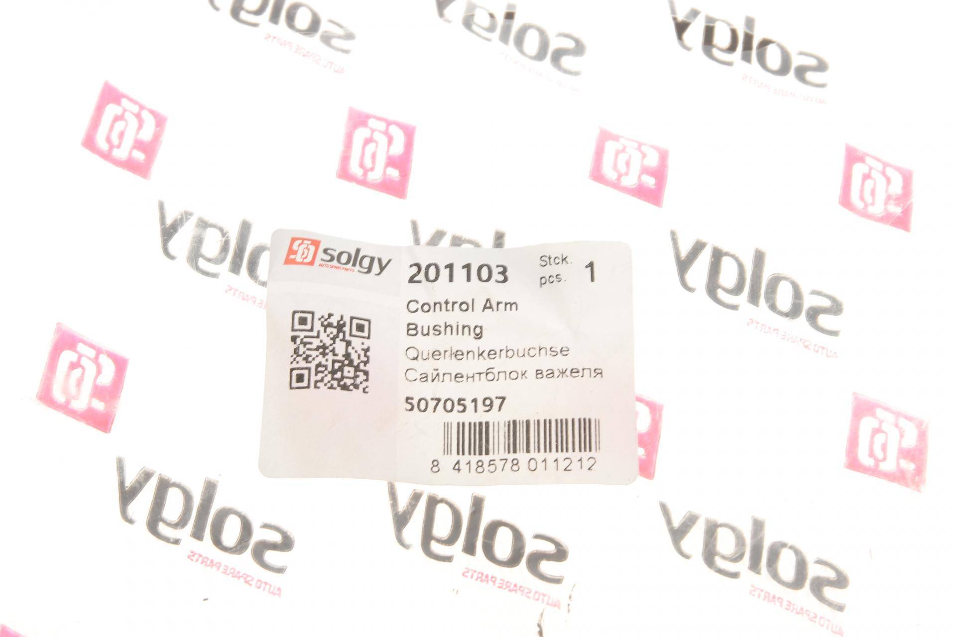 Сайлентблок важеля (переднього/ззаду) Fiat Ducato 06- (знято з виробництва)