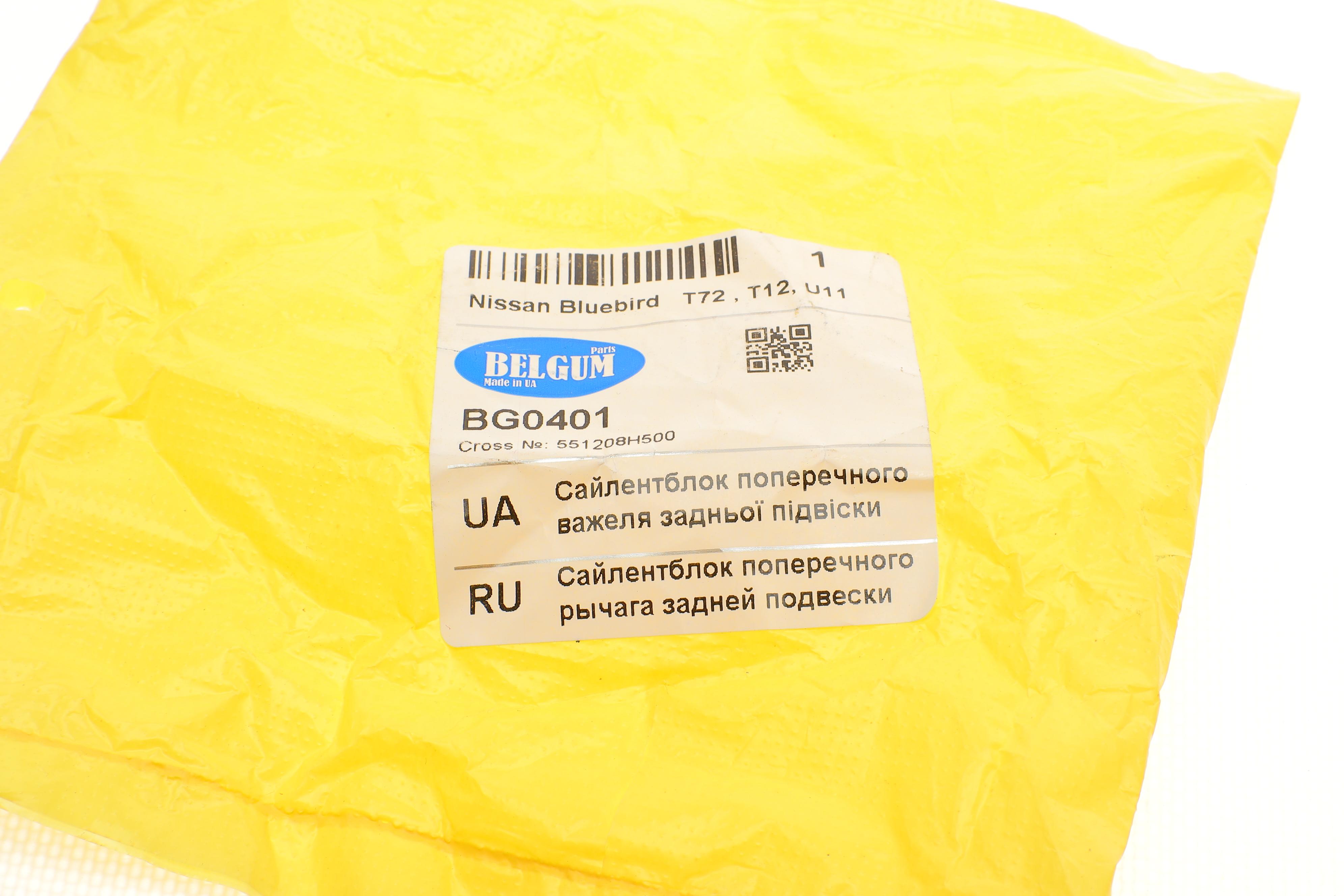 Сайлентблок важеля (заднього) Nissan Sunny 86-91 (d=36mm) (поперечного)