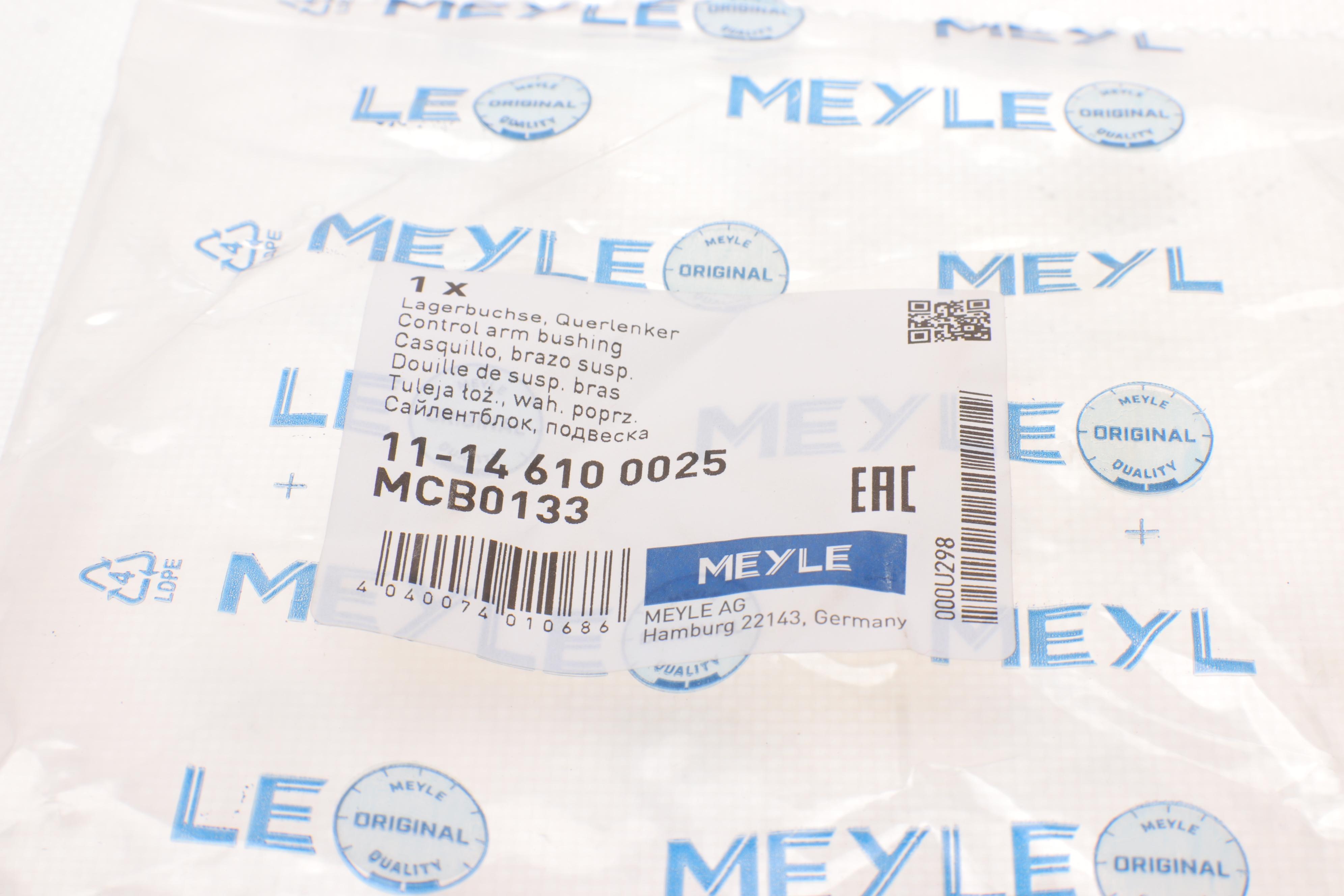 Сайлентблок важеля (переднього/спереду) Fiat Ducato/Citroen Jumper/Peugeot Boxer 06-