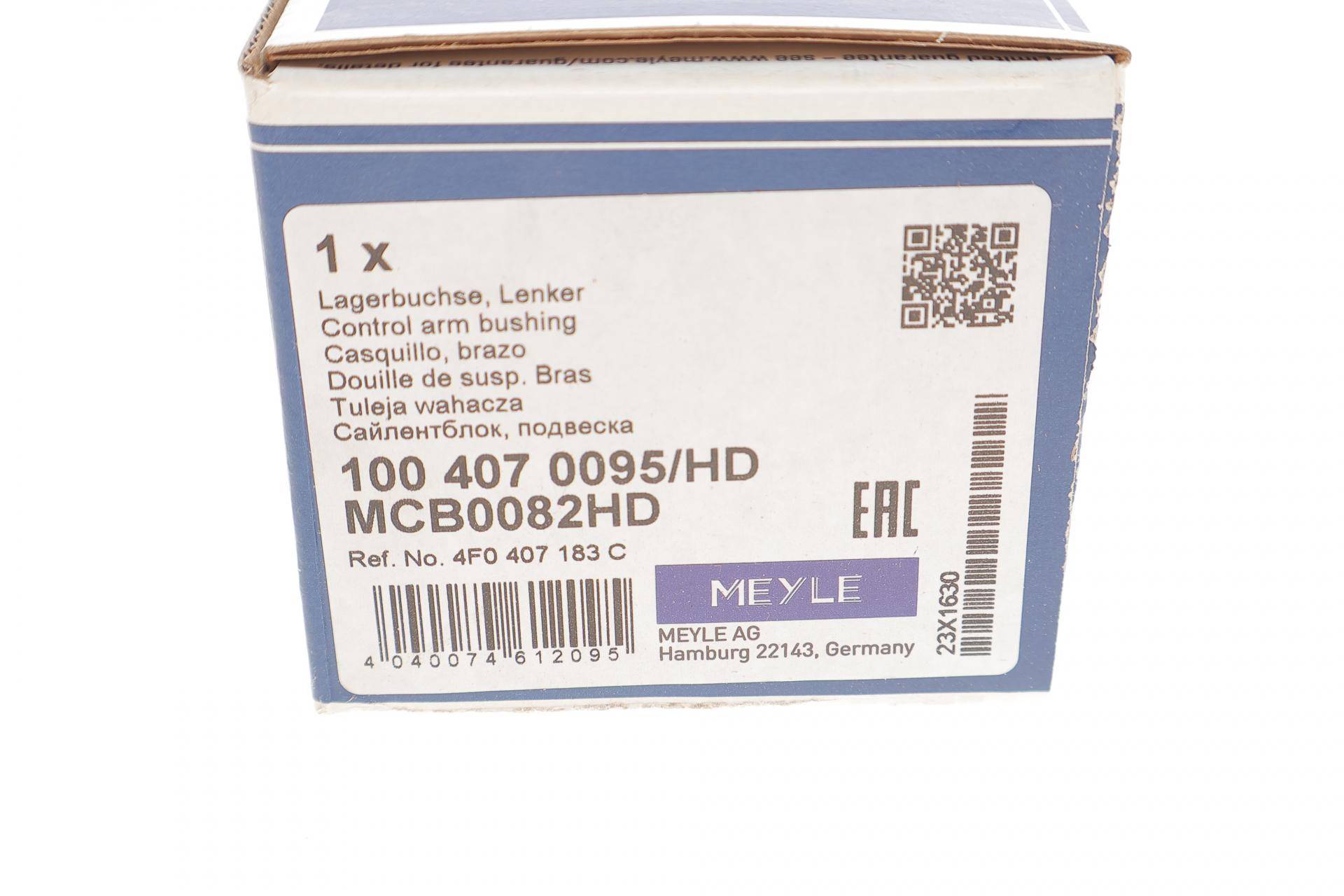 Сайлентблок важеля (переднього/знизу/ззаду) Audi A4/A6 1.6-4.2 04-11