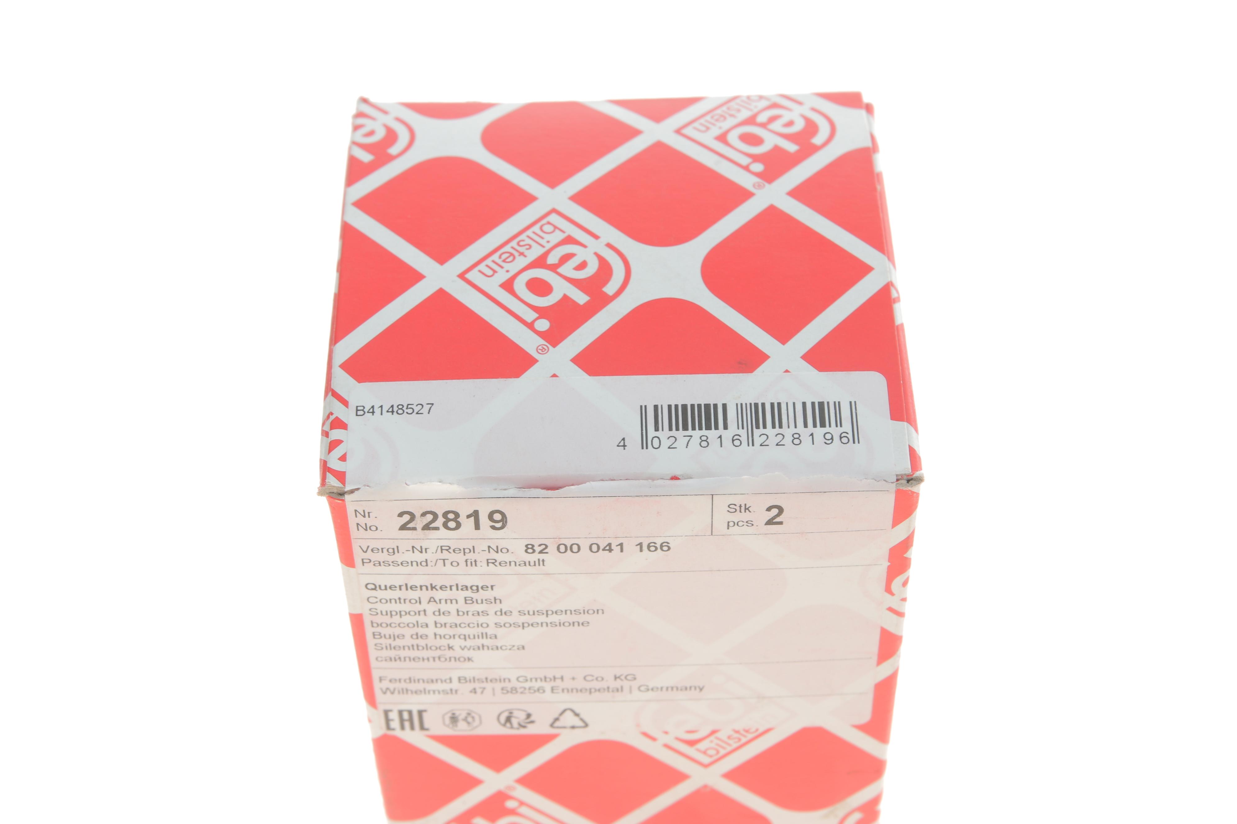 Сайлентблок важеля (переднього/знизу/ззаду) Renault Megane II/Scenic II 03-09