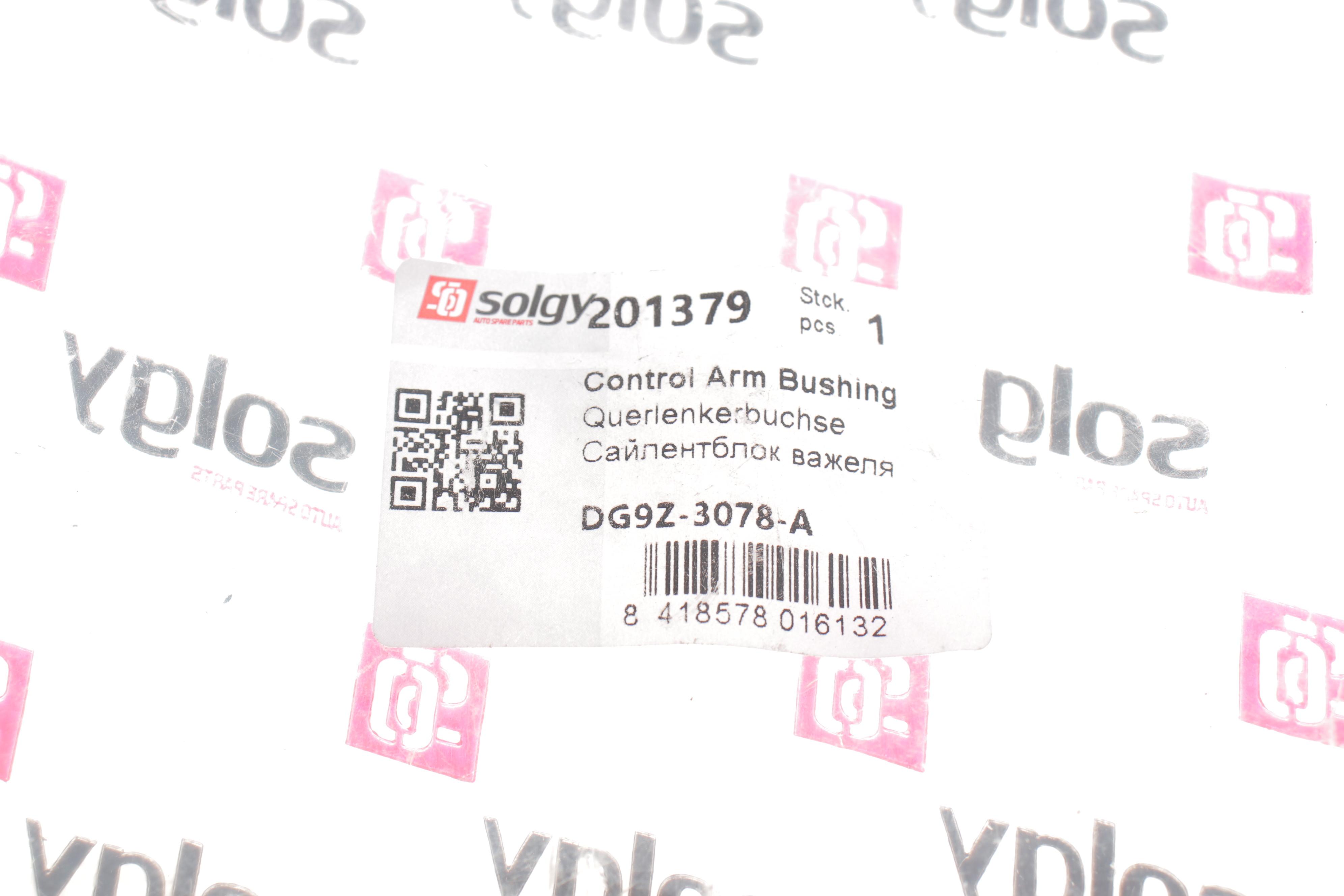 Сайлентблок важеля (переднього/спереду) Ford Fusion (USA)/Linkoln MKZ 13-19 (посилений)