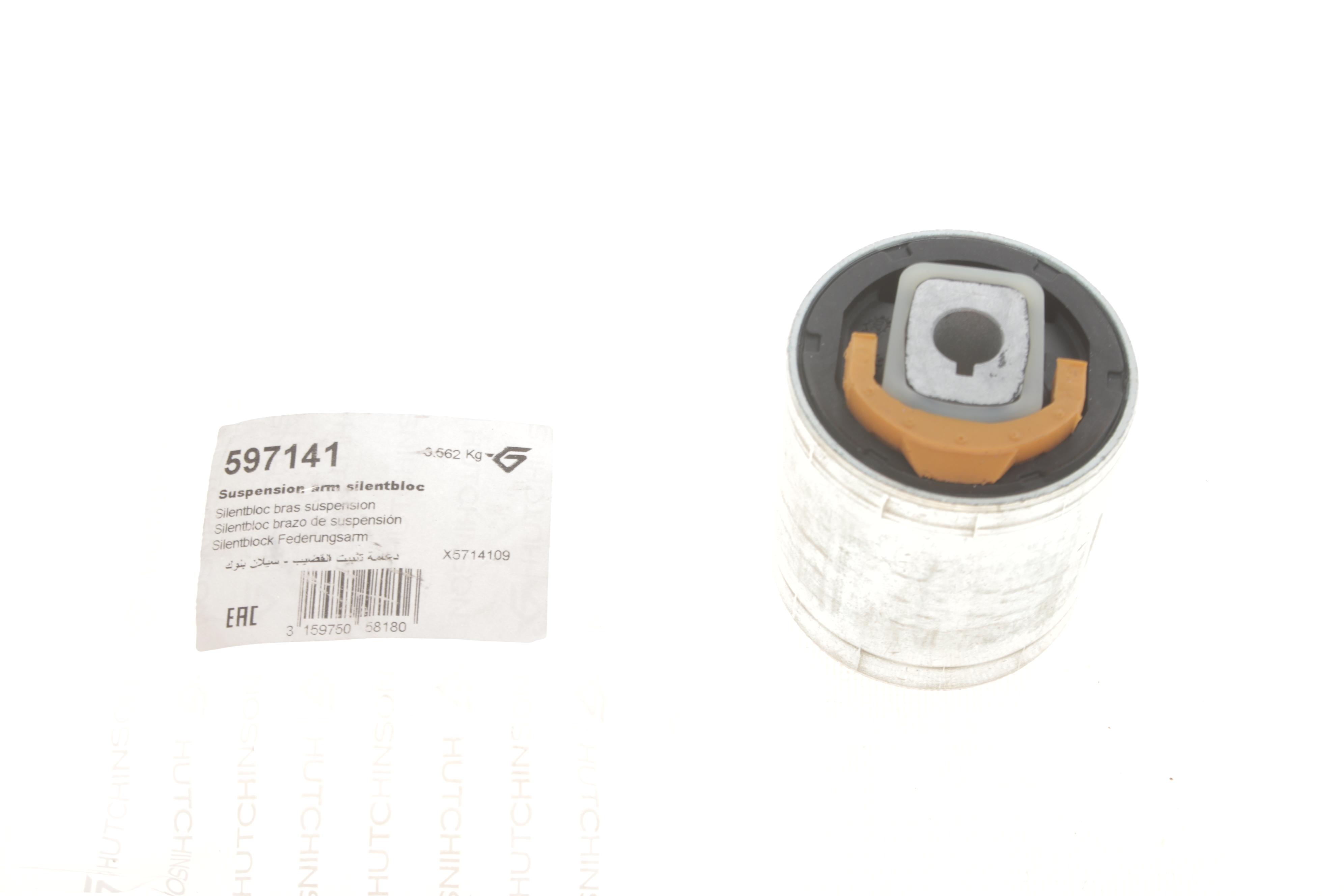 Сайлентблок важеля (переднього/знизу/ззаду) Audi A4/A6 1.6-4.2 04-11