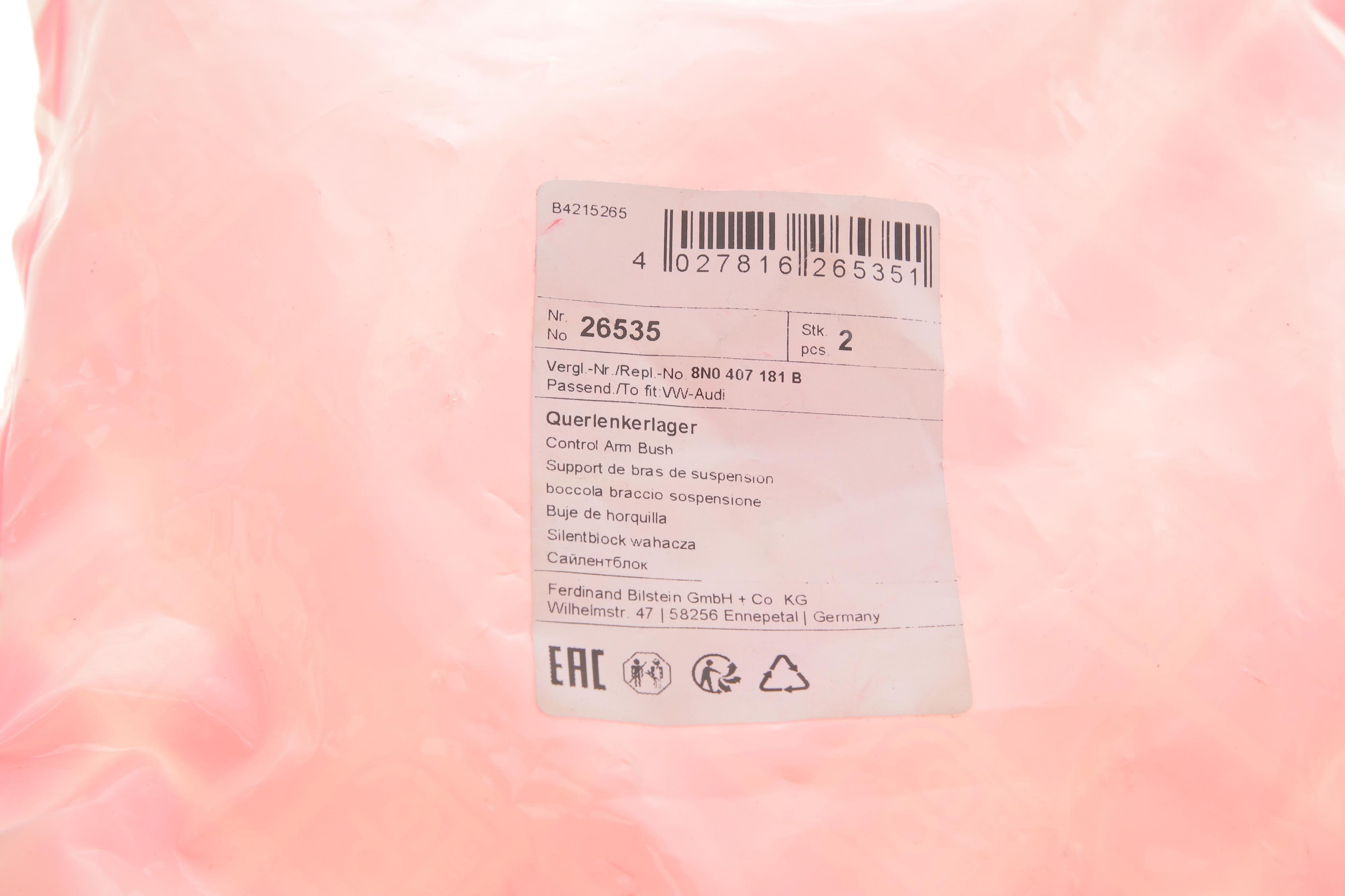 Сайлентблок важеля (переднього/знизу/ззаду) Audi A1/Seat Ibiza/Skoda Fabia 08- (поперечного)