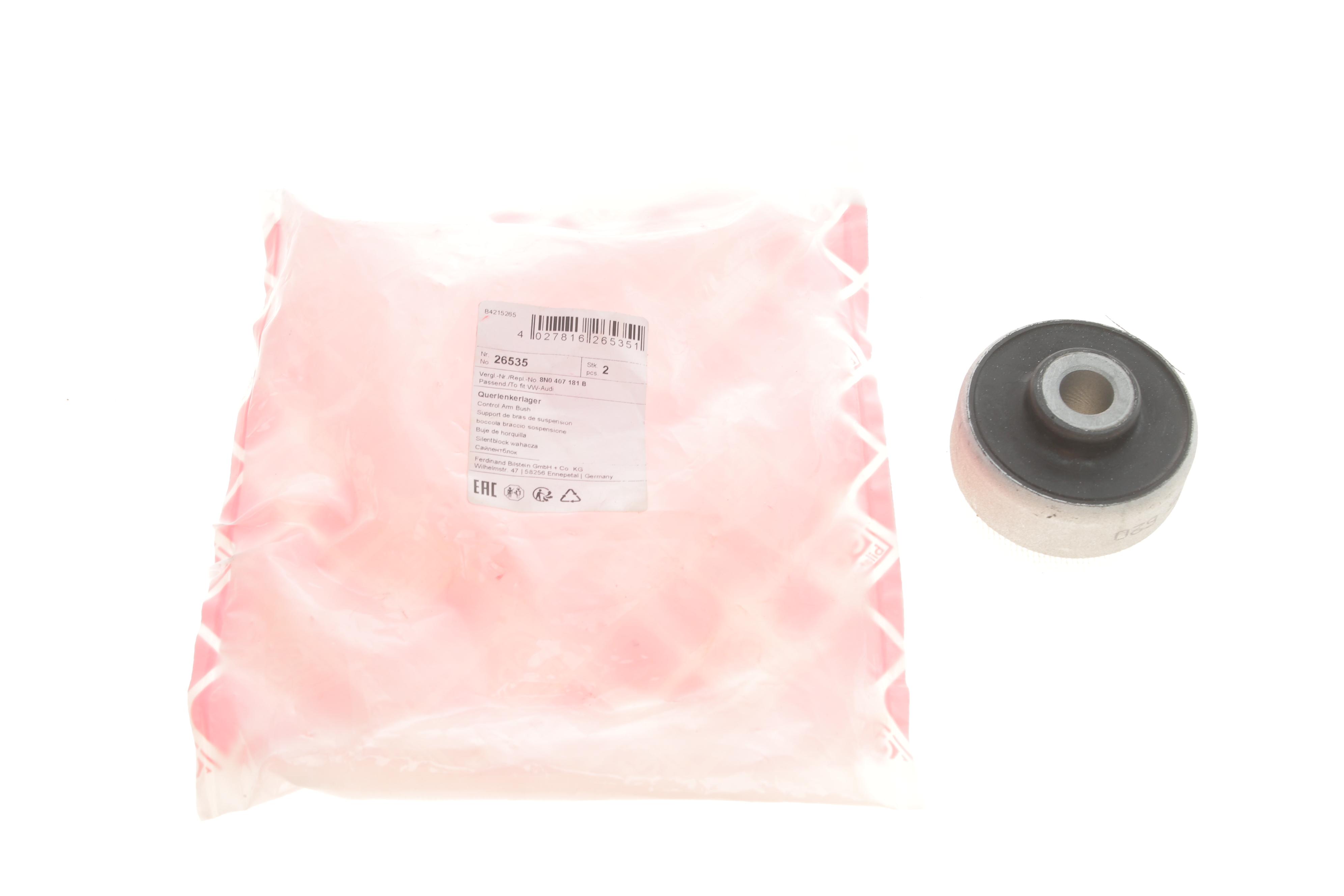 Сайлентблок важеля (переднього/знизу/ззаду) Audi A1/Seat Ibiza/Skoda Fabia 08- (поперечного)