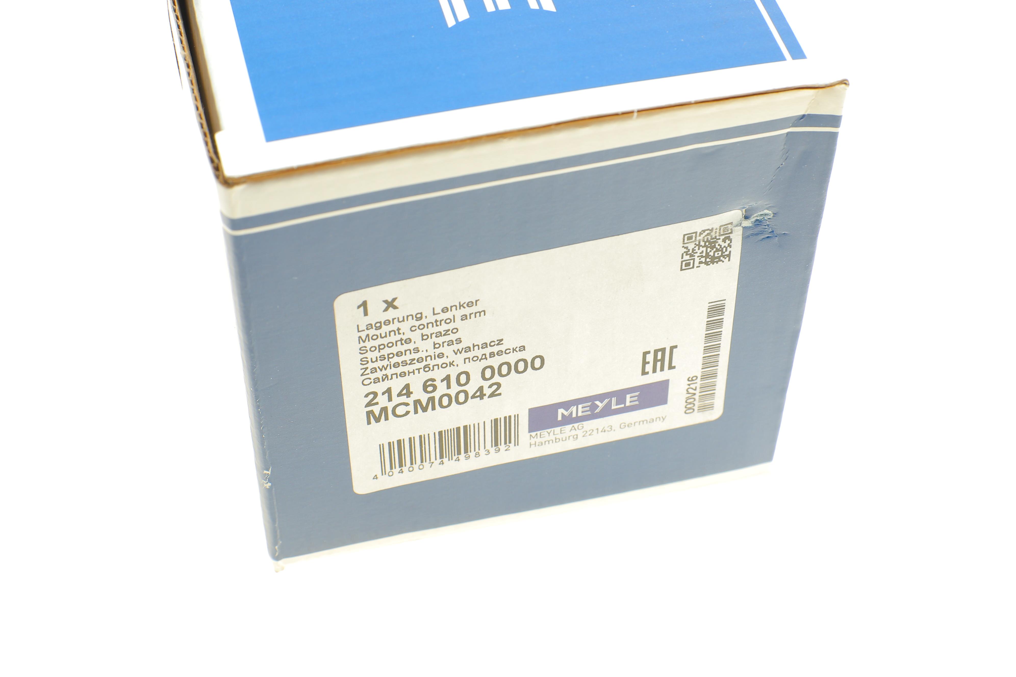 Сайлентблок важеля (переднього/спереду) Fiat Scudo 96-