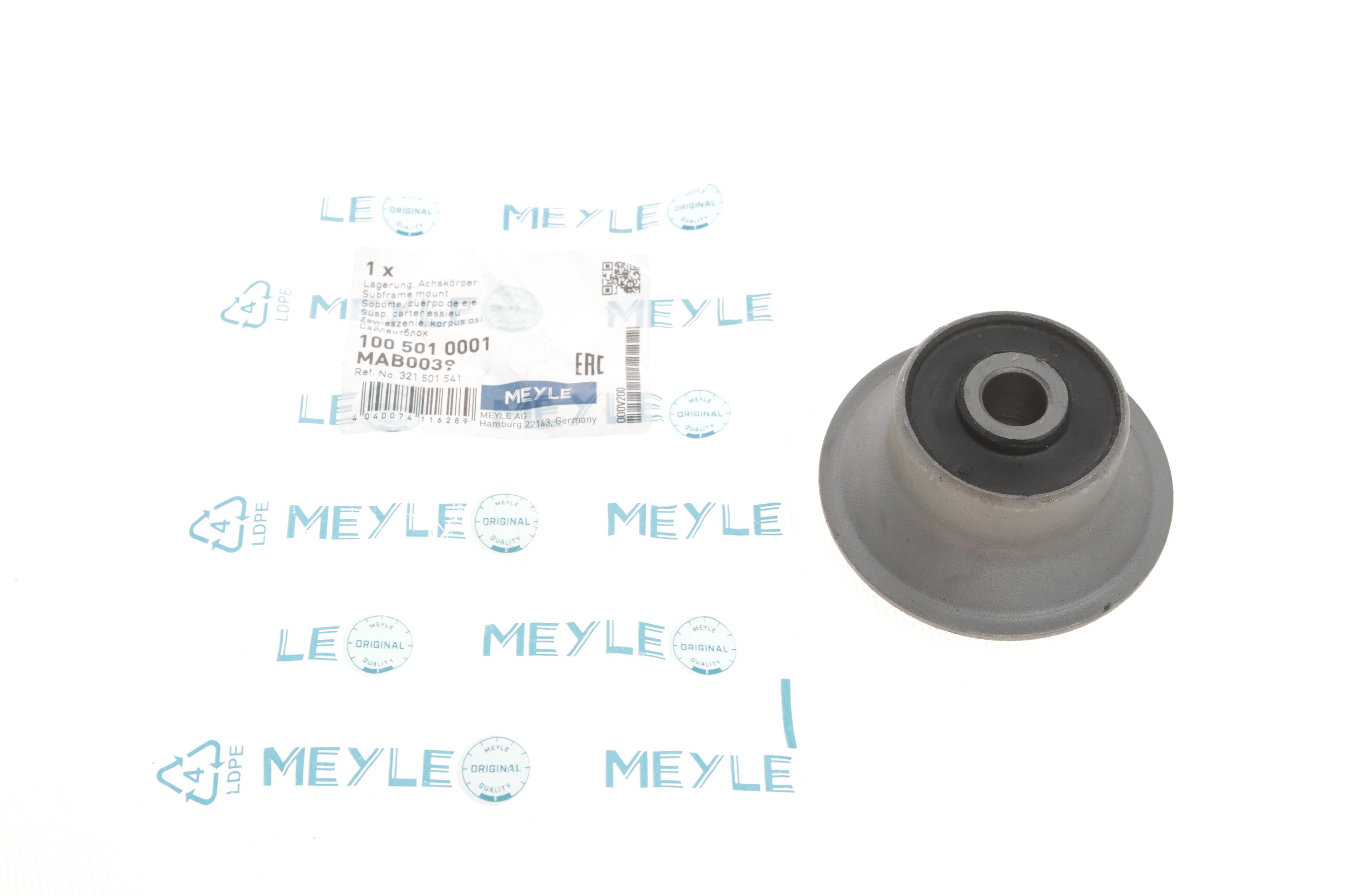 Більше не постачається Сайлентблок важеля (заднього) VW Passat -88