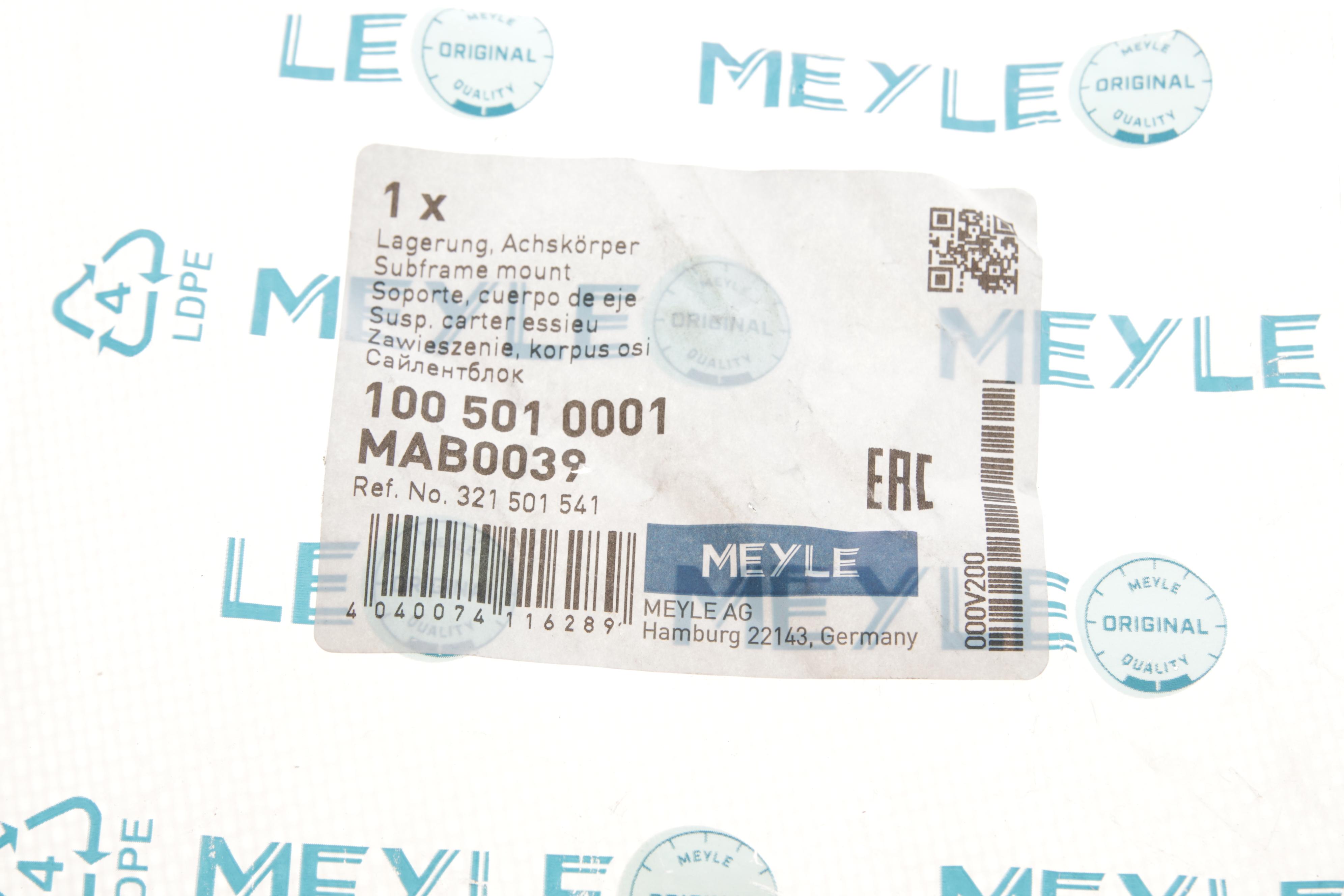 Сайлентблок важеля (заднього) VW Passat -88