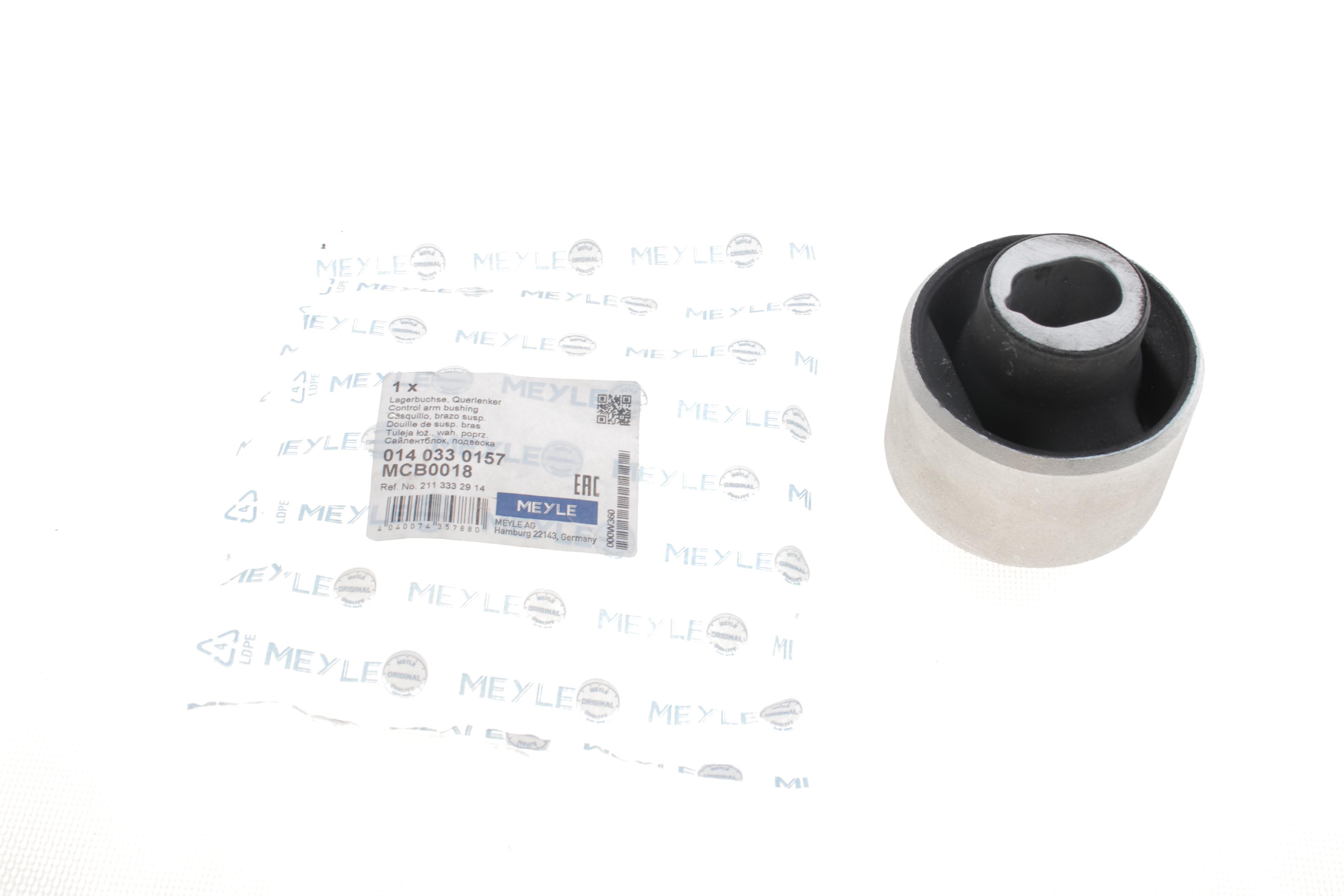 Сайлентблок важеля (переднього/знизу/спереду) MB (W211) 02-08 (повздовжнього)