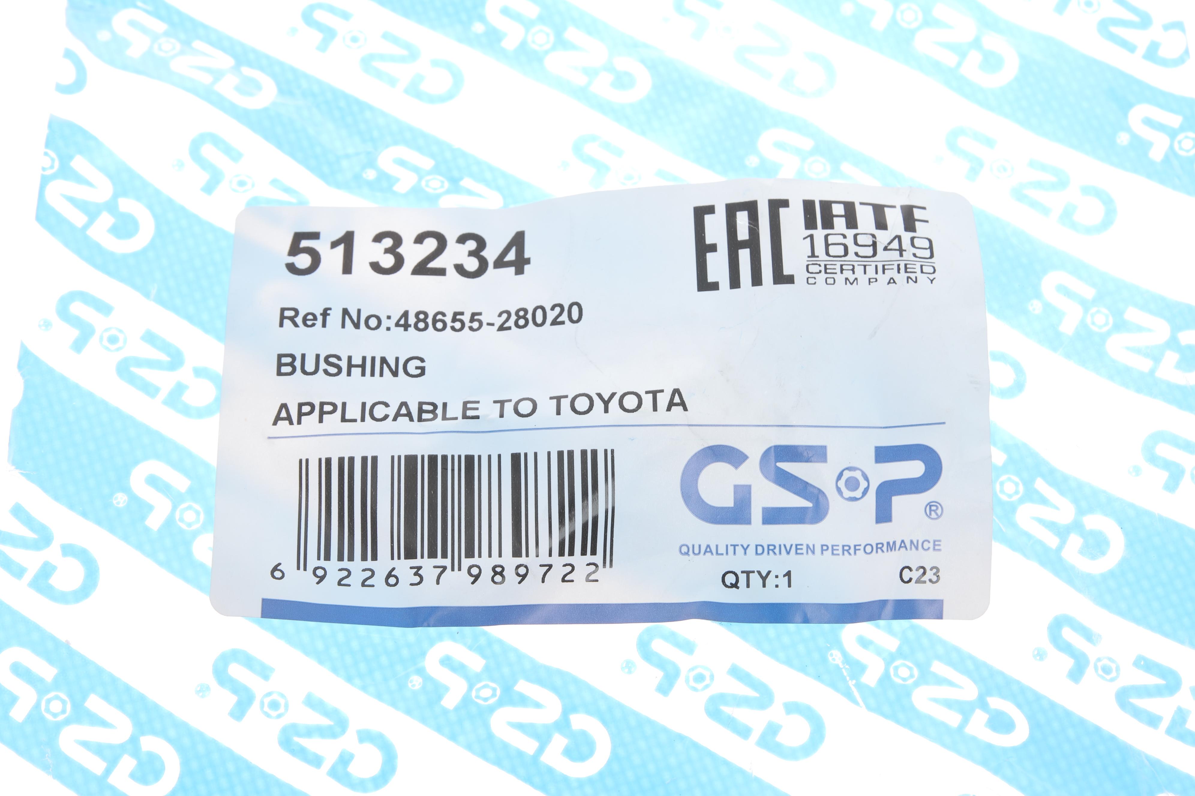 Сайлентблок важеля (переднього/знизу) Toyota Camry 01-06