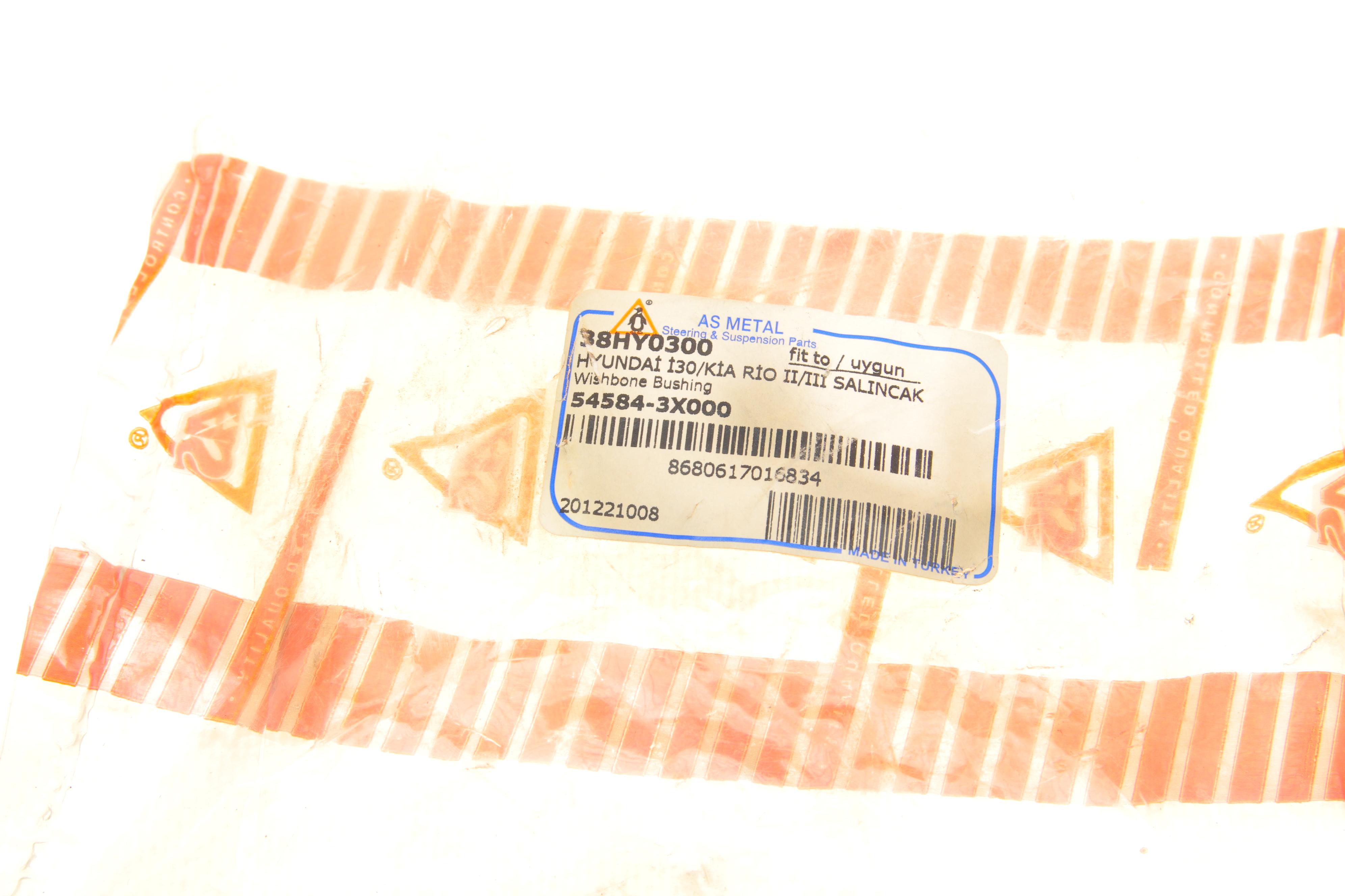 Сайлентблок важеля (переднього/знизу) Hyundai Accent/Kia Rio 10-