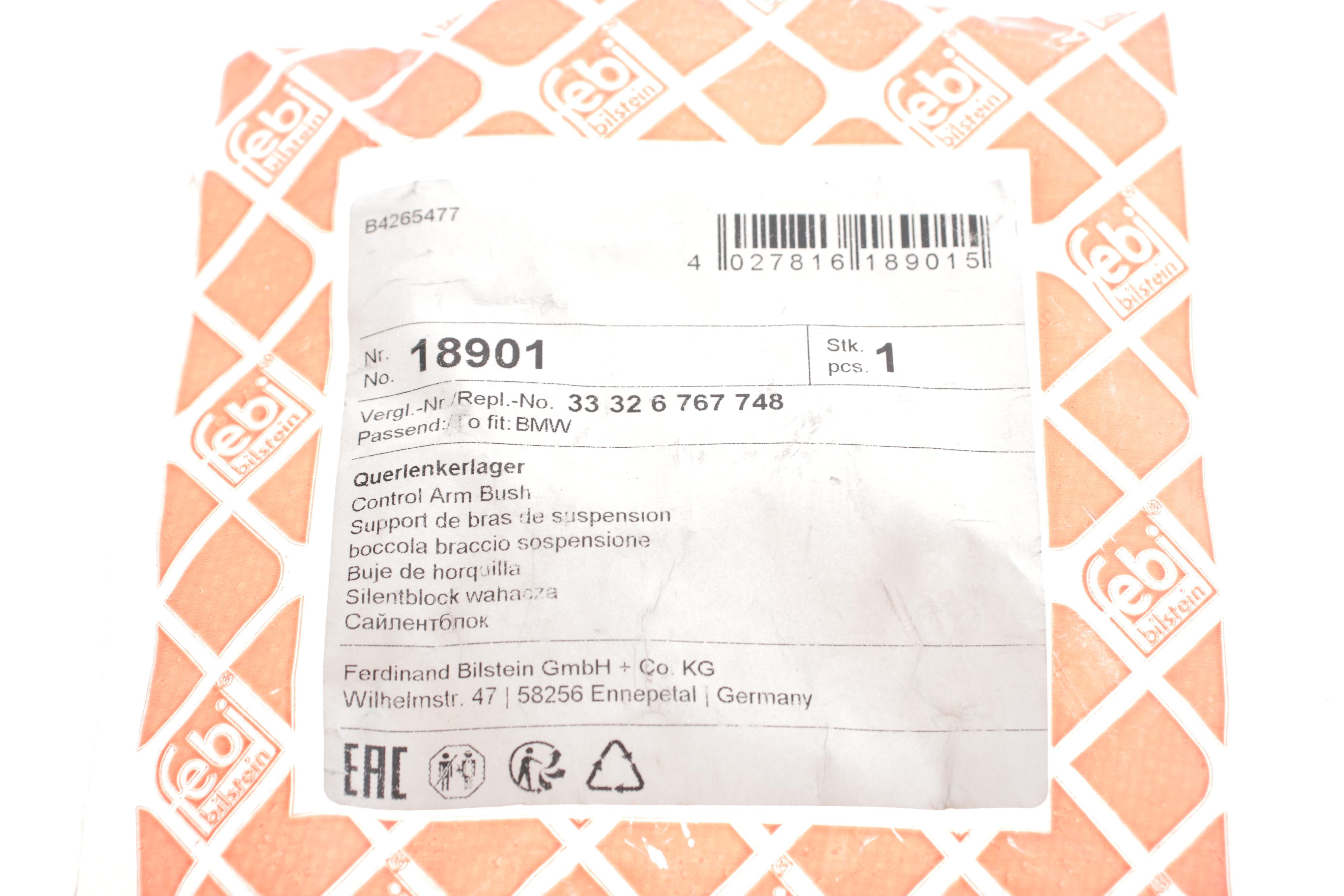 Сайлентблок важеля (заднього/плаваючий) BMW 5 (E39/E60)/7 (E38/E65/E66/E67) 95-