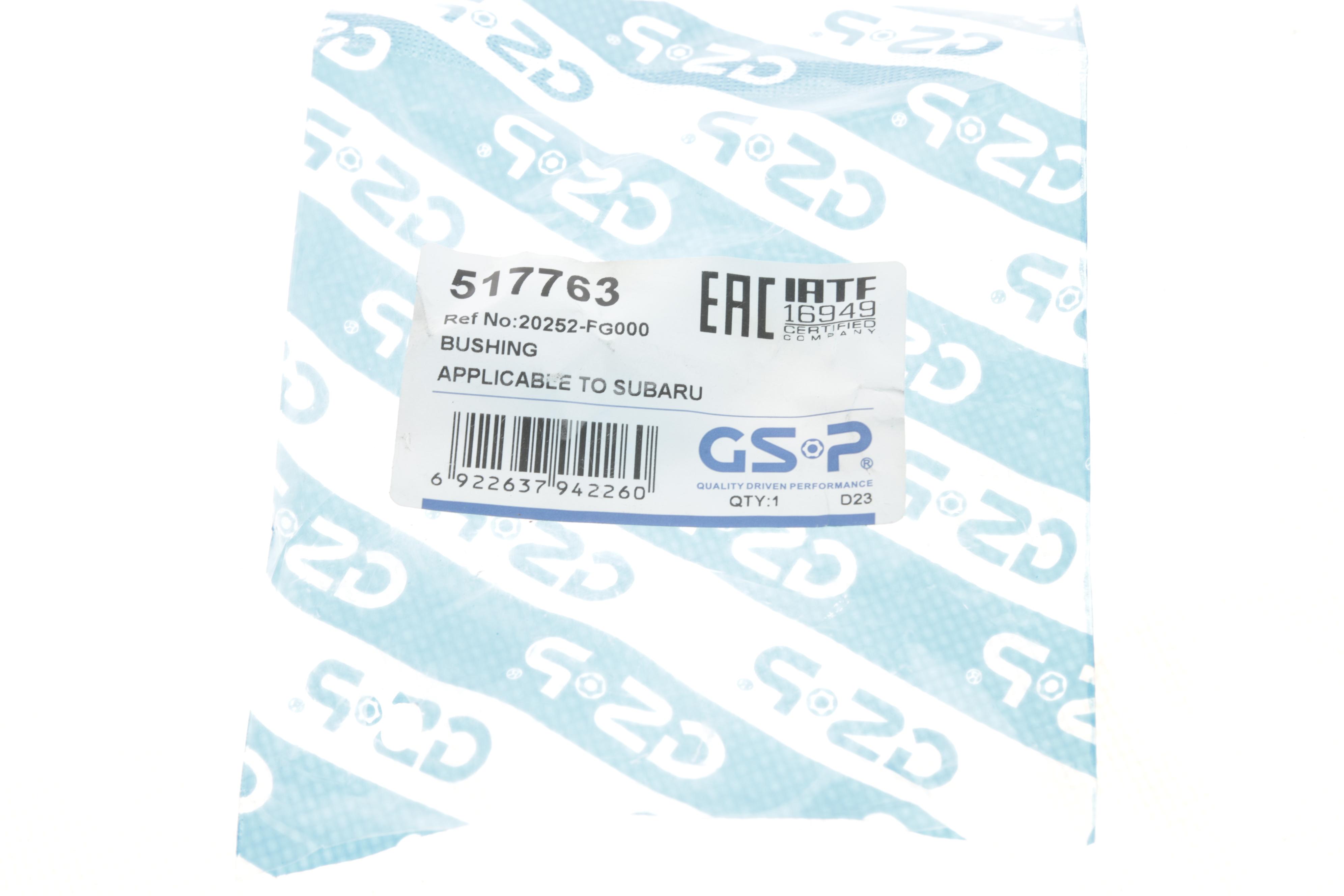 Сайлентблок важеля (заднього/зверху) Subaru Impreza/Legasy V 00-