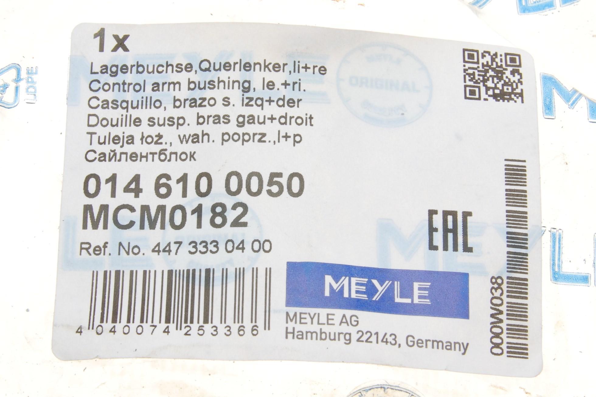 Сайлентблок важеля (переднього) MB Vito (W447) 14-