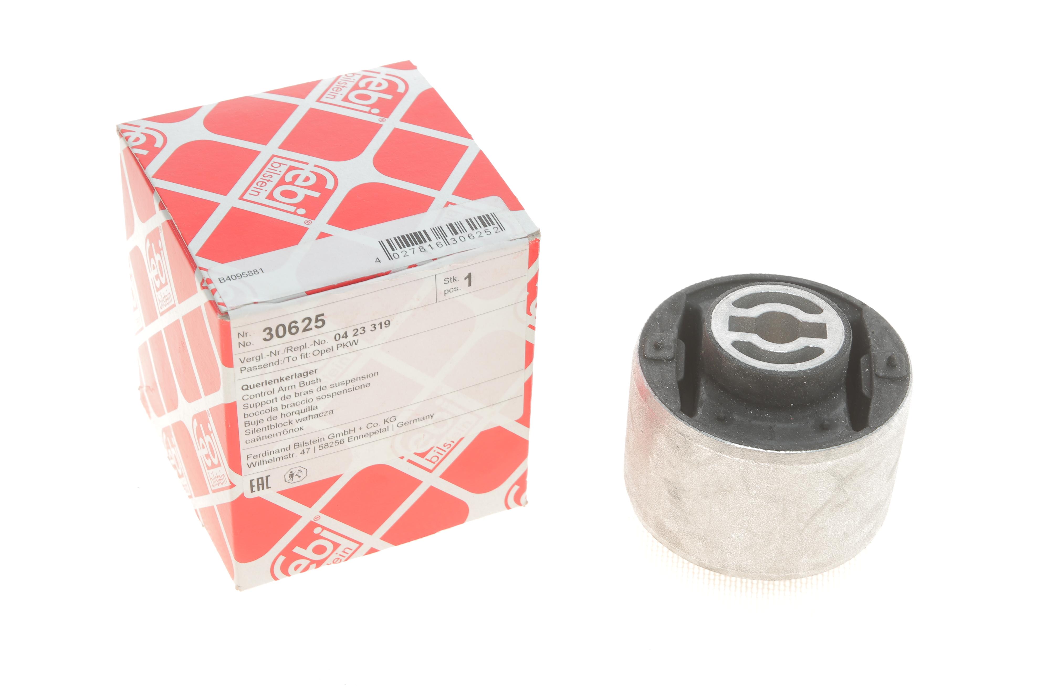 Сайлентблок важеля (заднього) Opel Signum/Vectra C/Saab 9-3/Fiat Croma 02- (повздовжнього)