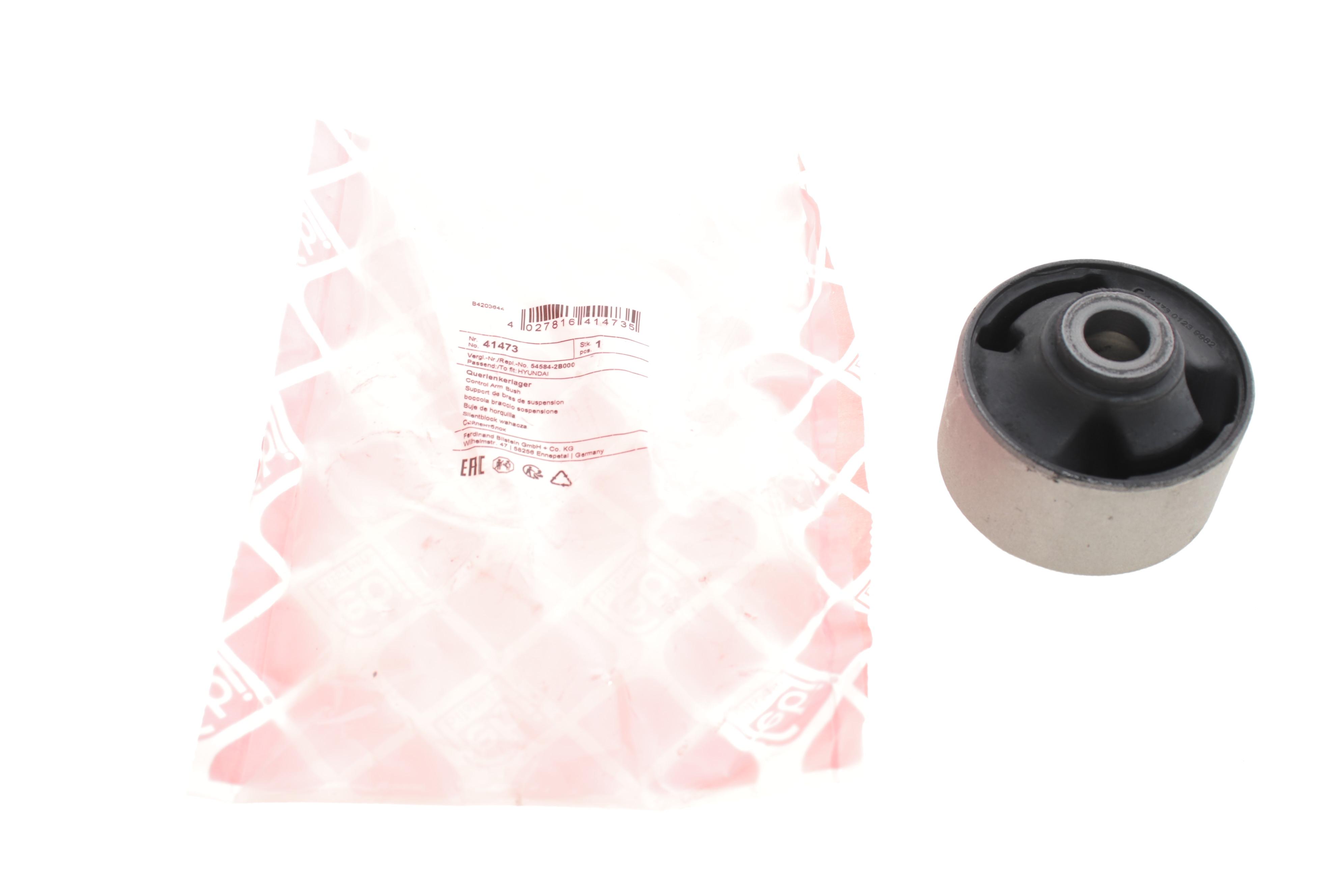 Сайлентблок важеля (переднього/знизу/спереду) Hyundai Santa Fe II 05-/Kia Sorento 06- (60x14x66)