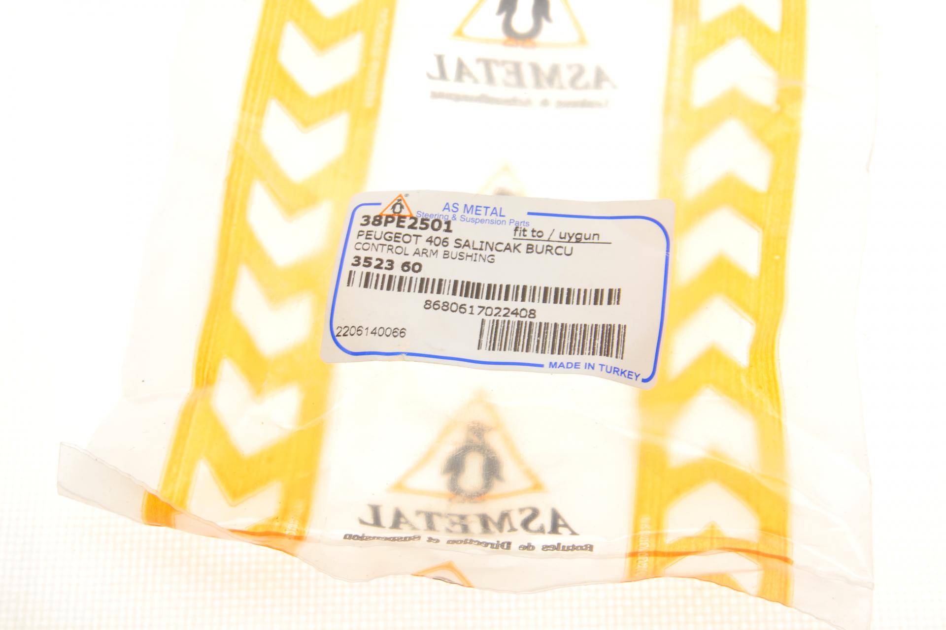 Сайлентблок важеля (переднього/знизу/спереду) Peugeot 406 95-04