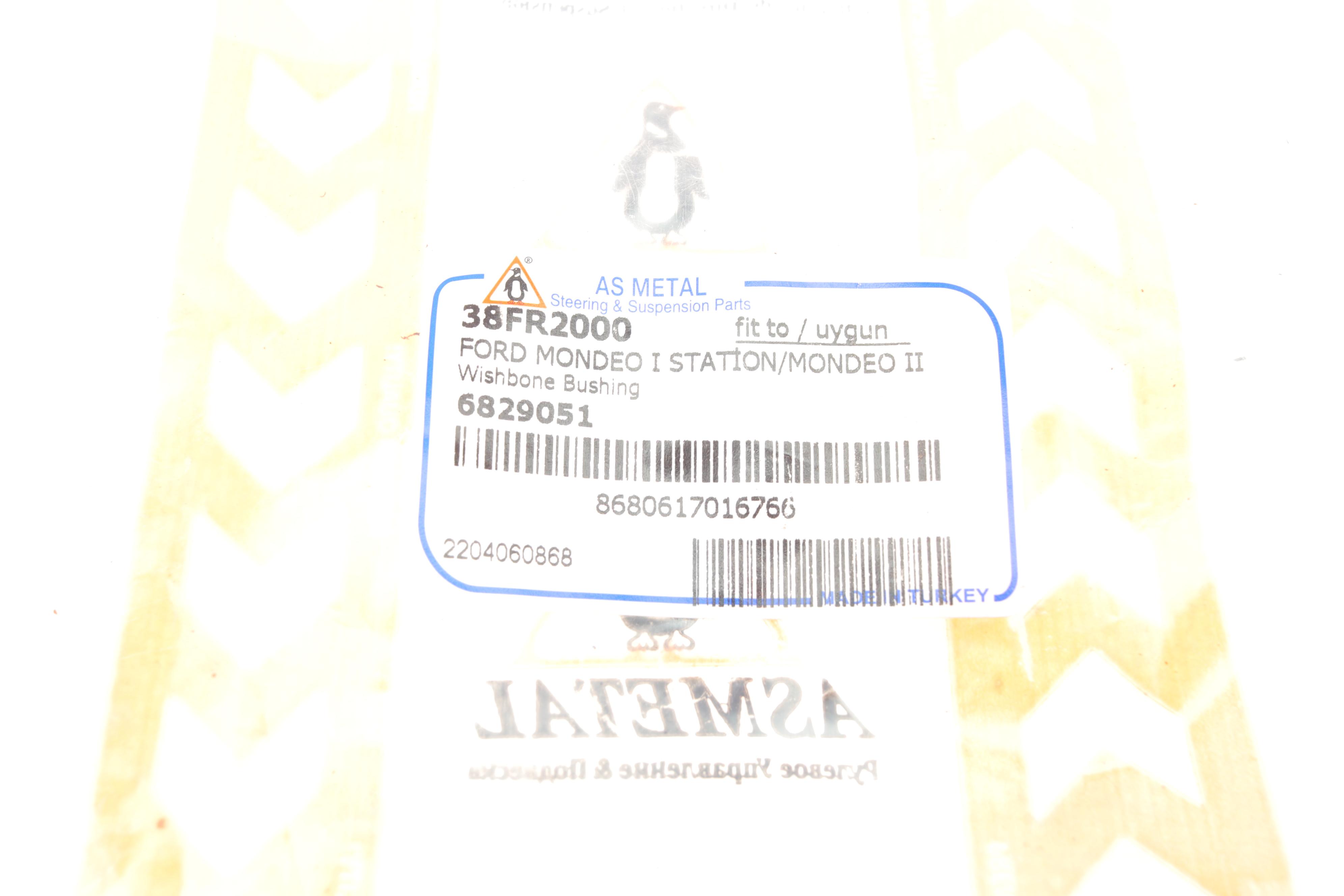 Сайлентблок важеля (заднього/ззаду) Ford Mondeo 93-00