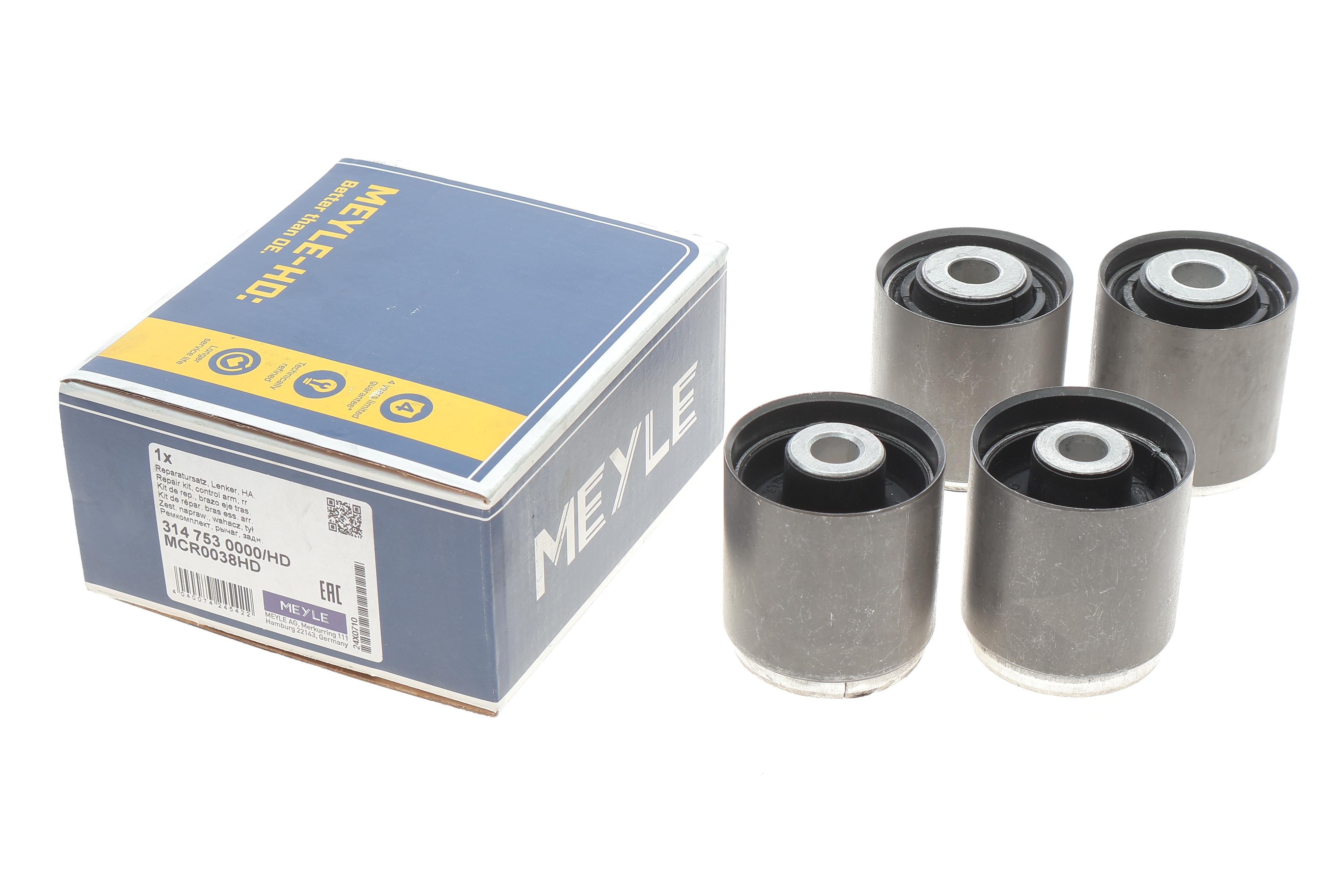 Комплект сайлентблоків важеля (заднього) BMW 5 (E60/E61) 04-/6 (E63) 05-/X5 (E53) 00-