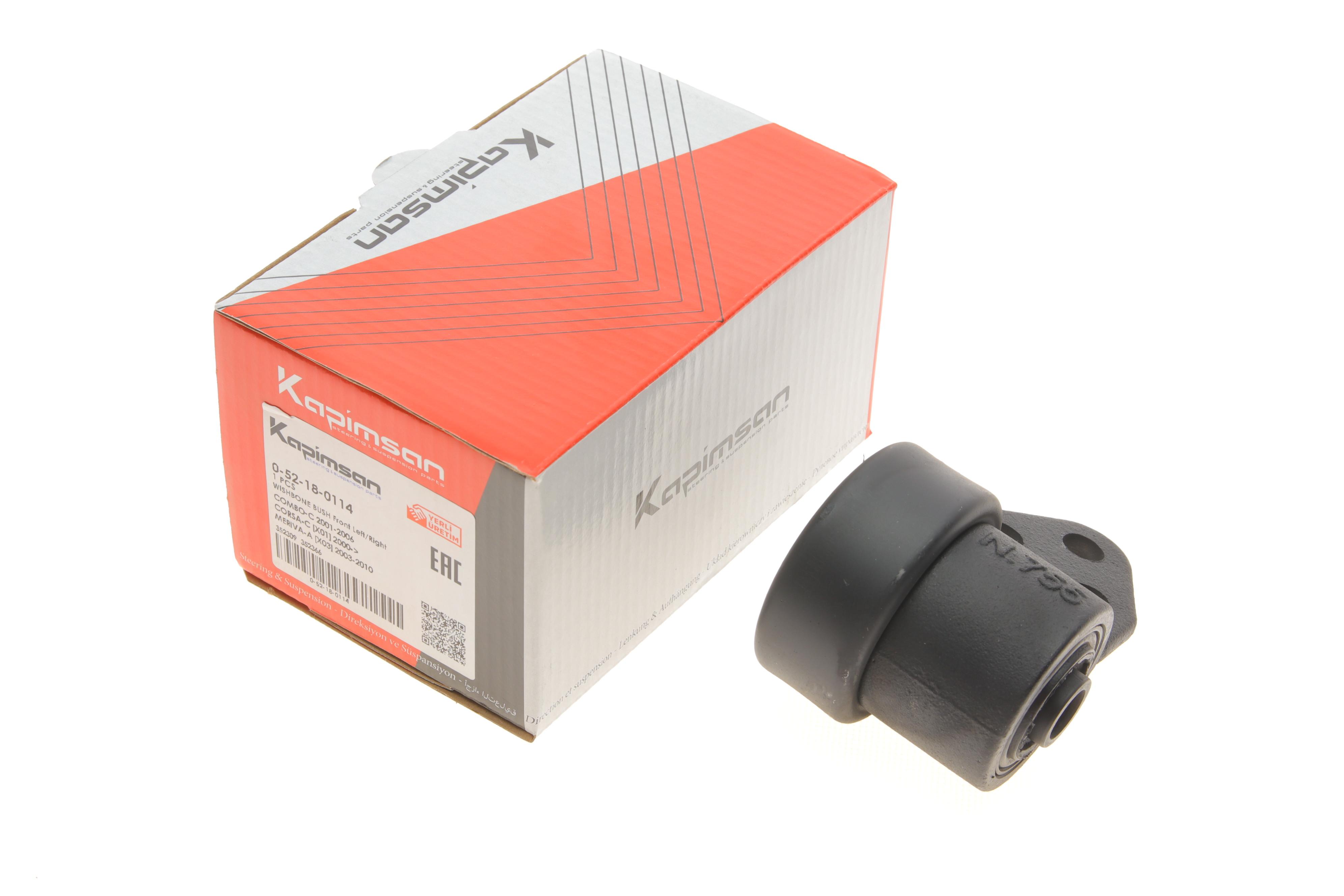 Сайлентблок важеля (переднього/спереду) Opel Combo