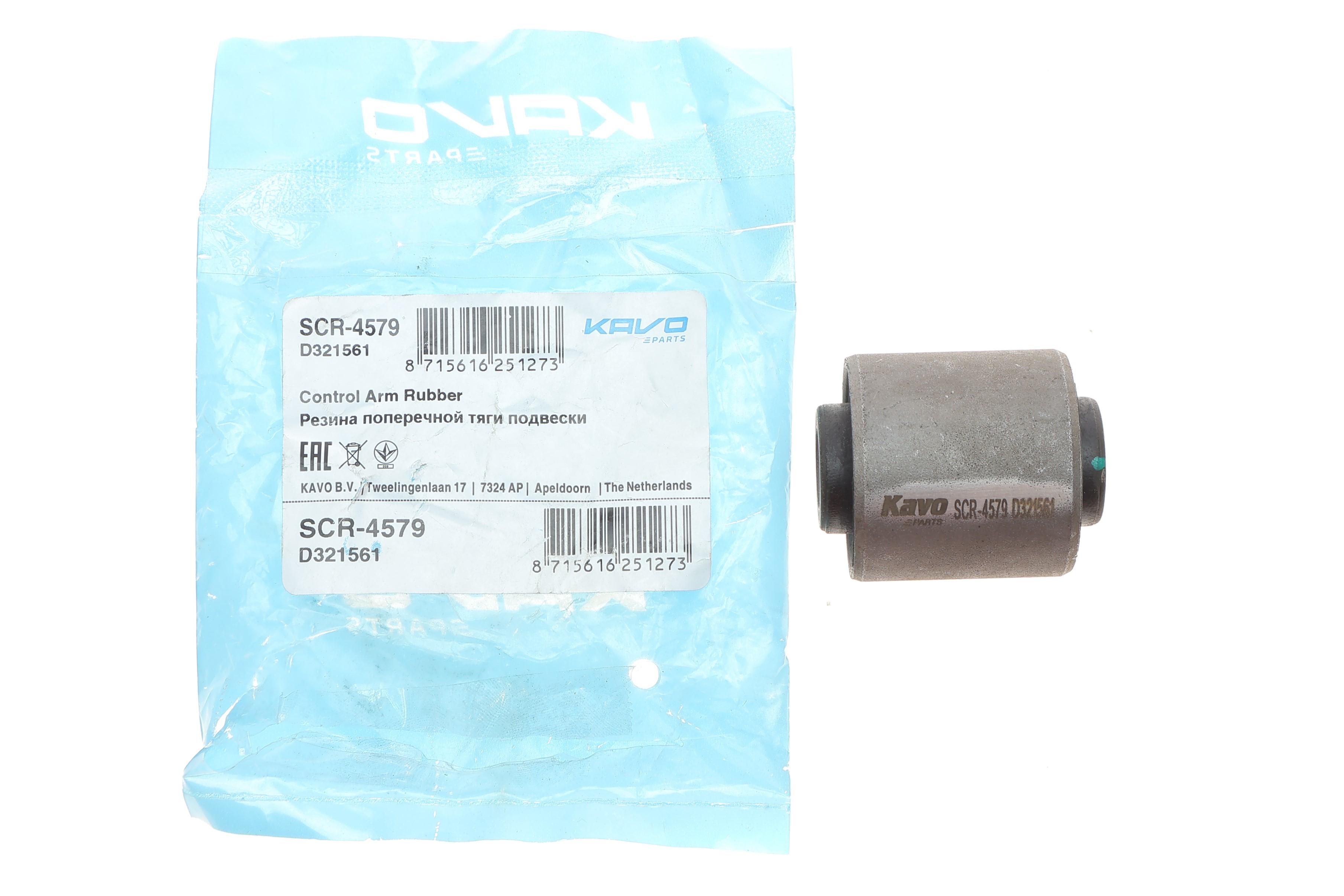 Сайлентблок важеля (заднього/знизу) Mazda 3 1.4-2.2 03-14