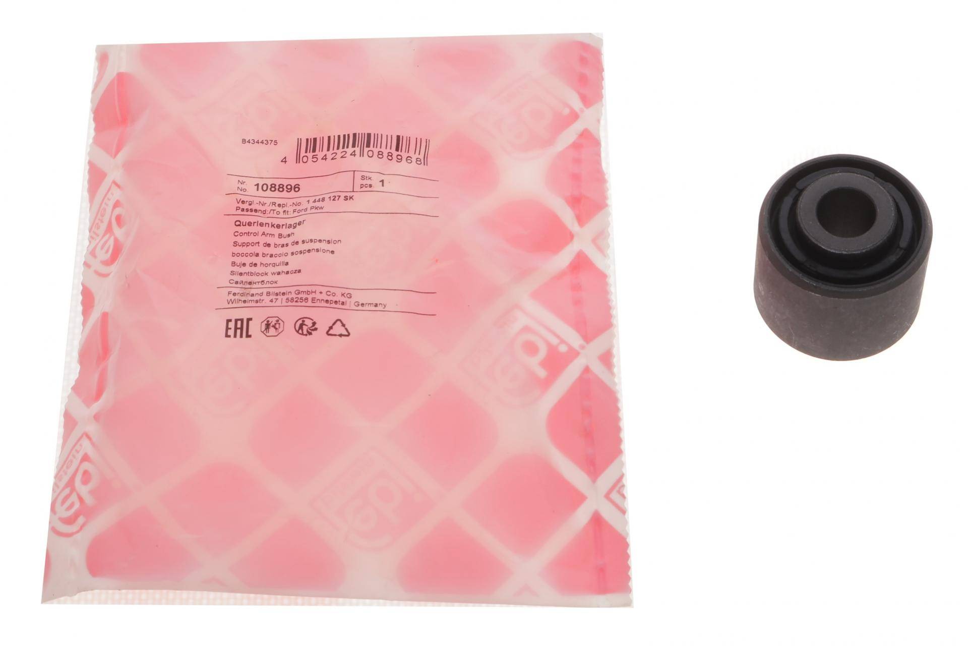 Сайлентблок важеля (заднього/зверху/всередині/ззовні) Mazda 3/5 98-