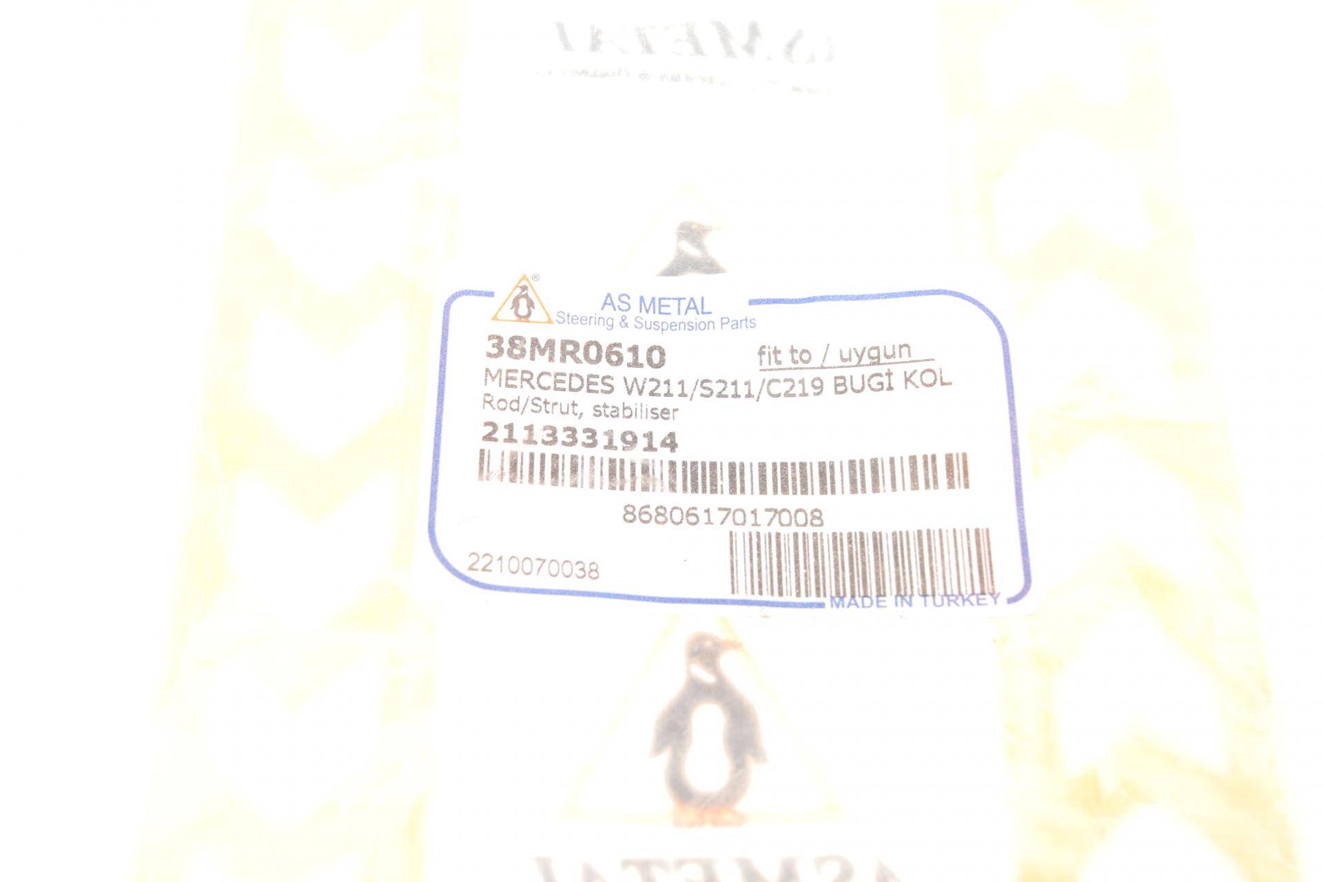 Сайлентблок важеля (переднього/знизу/ззовні) MB E-class (W211) 02-08