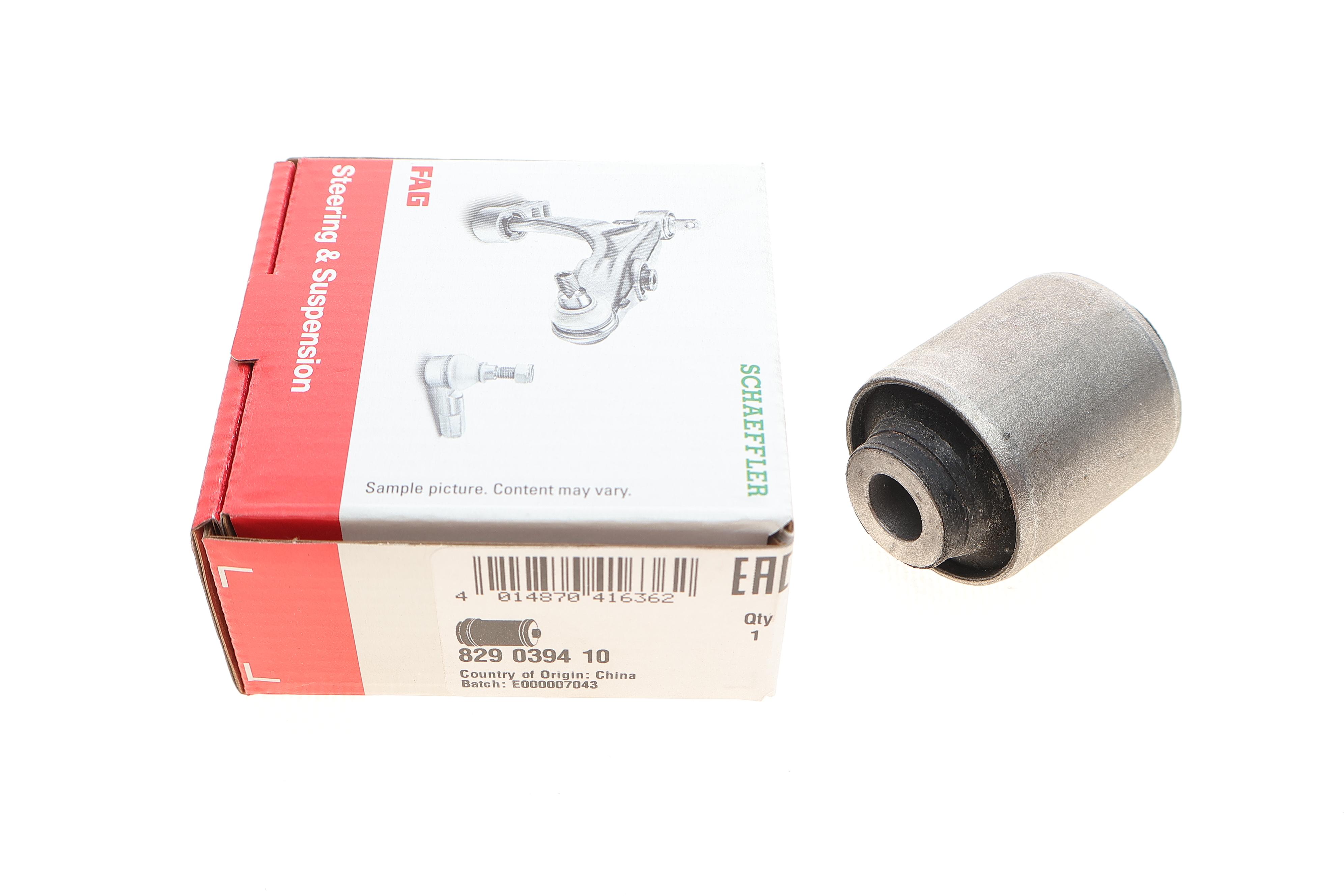 Сайлентблок важеля (переднього/знизу/всередині) Mazda 6 02-07