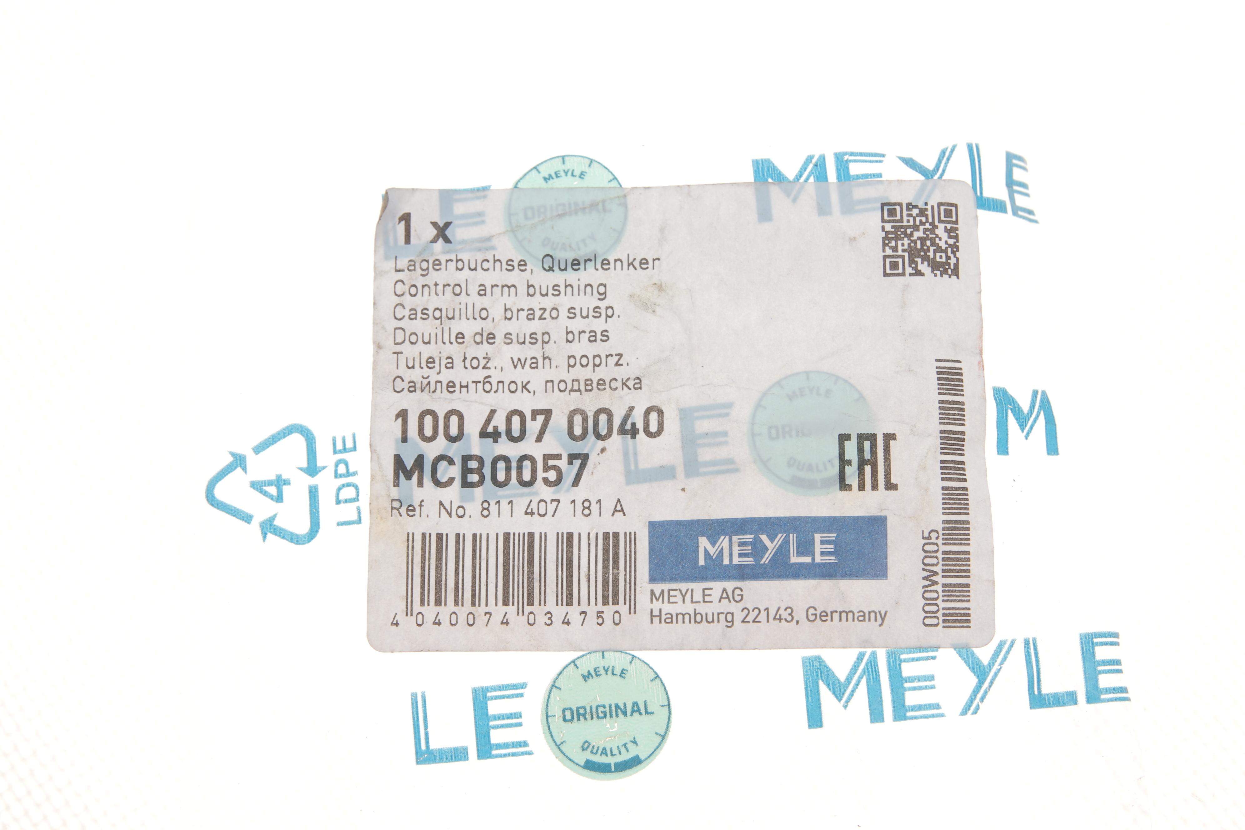 Сайлентблок важеля (переднього/знизу/спереду/ззаду) Audi 80/90 78-91/VW Passat -88