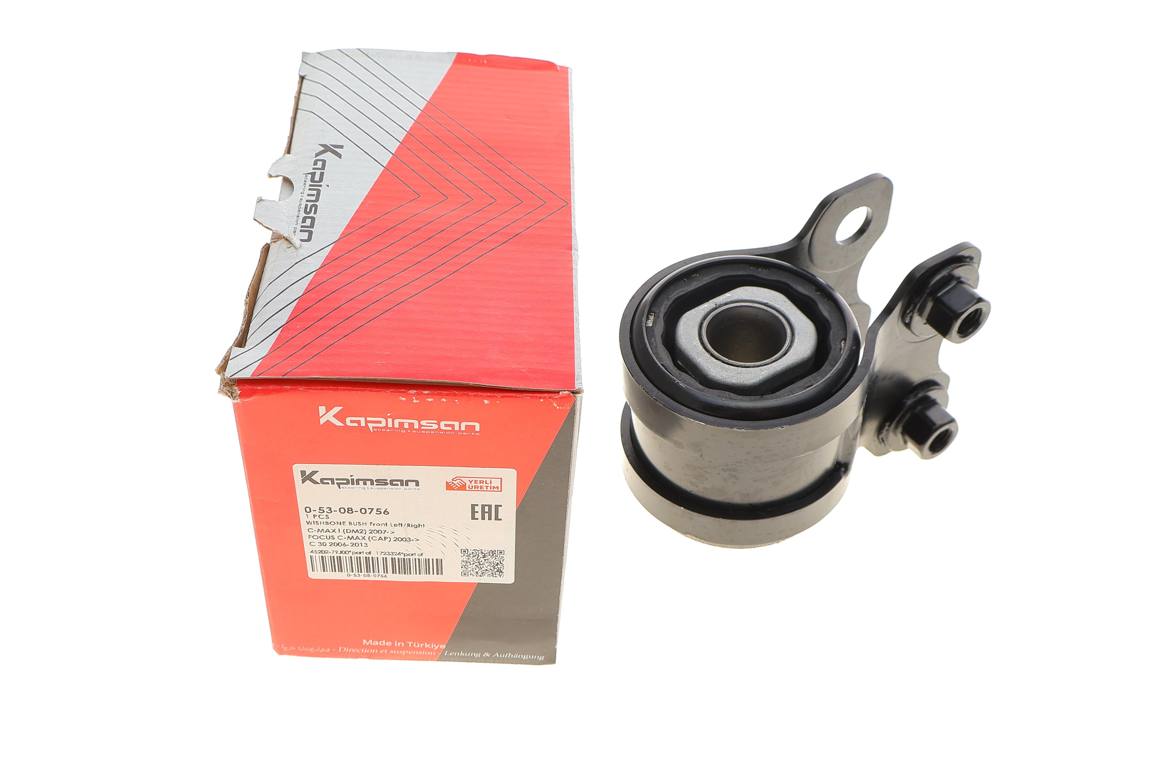 Сайлентблок важеля (переднього/ззаду) Ford C-Max/Focus II/Kuga l/Volvo C70 II/S40 II/V50 1.4-2.5 03-