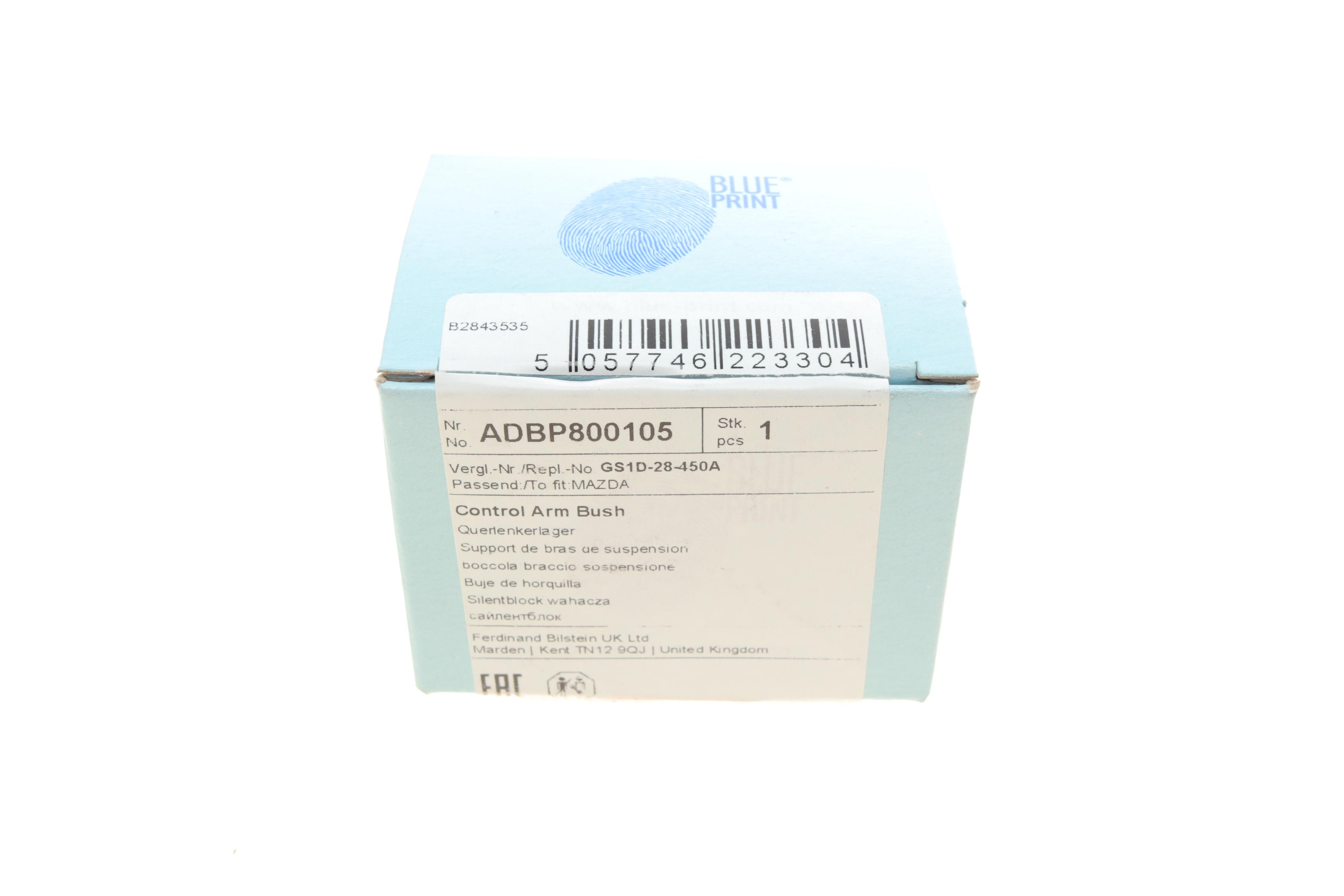 Сайлентблок важеля (заднього/зверху) Mazda 6 02-07