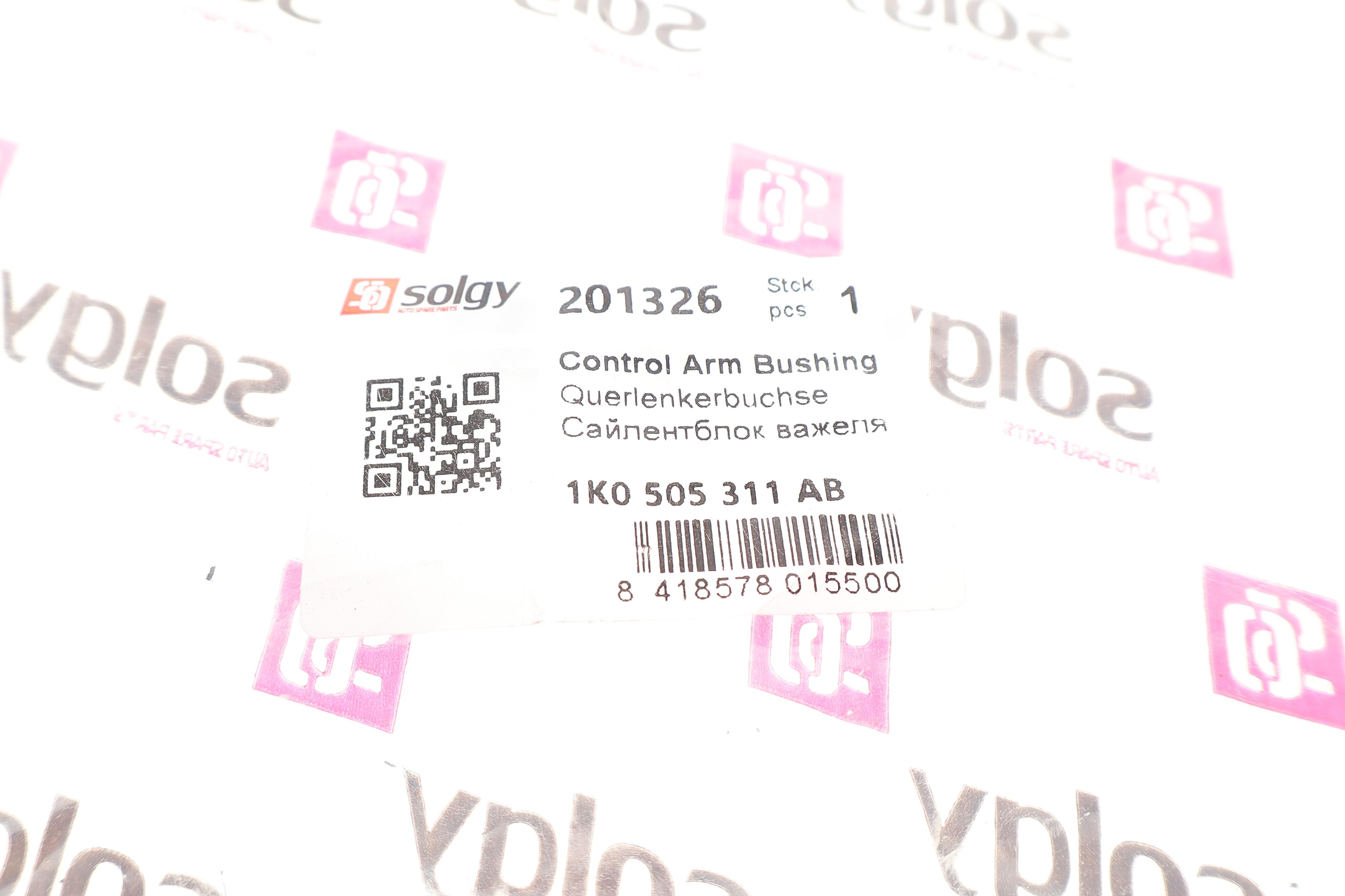 Сайлентблок важеля (заднього/знизу/всередині) Audi A3/VW Golf V/VI 03- (поперечного)