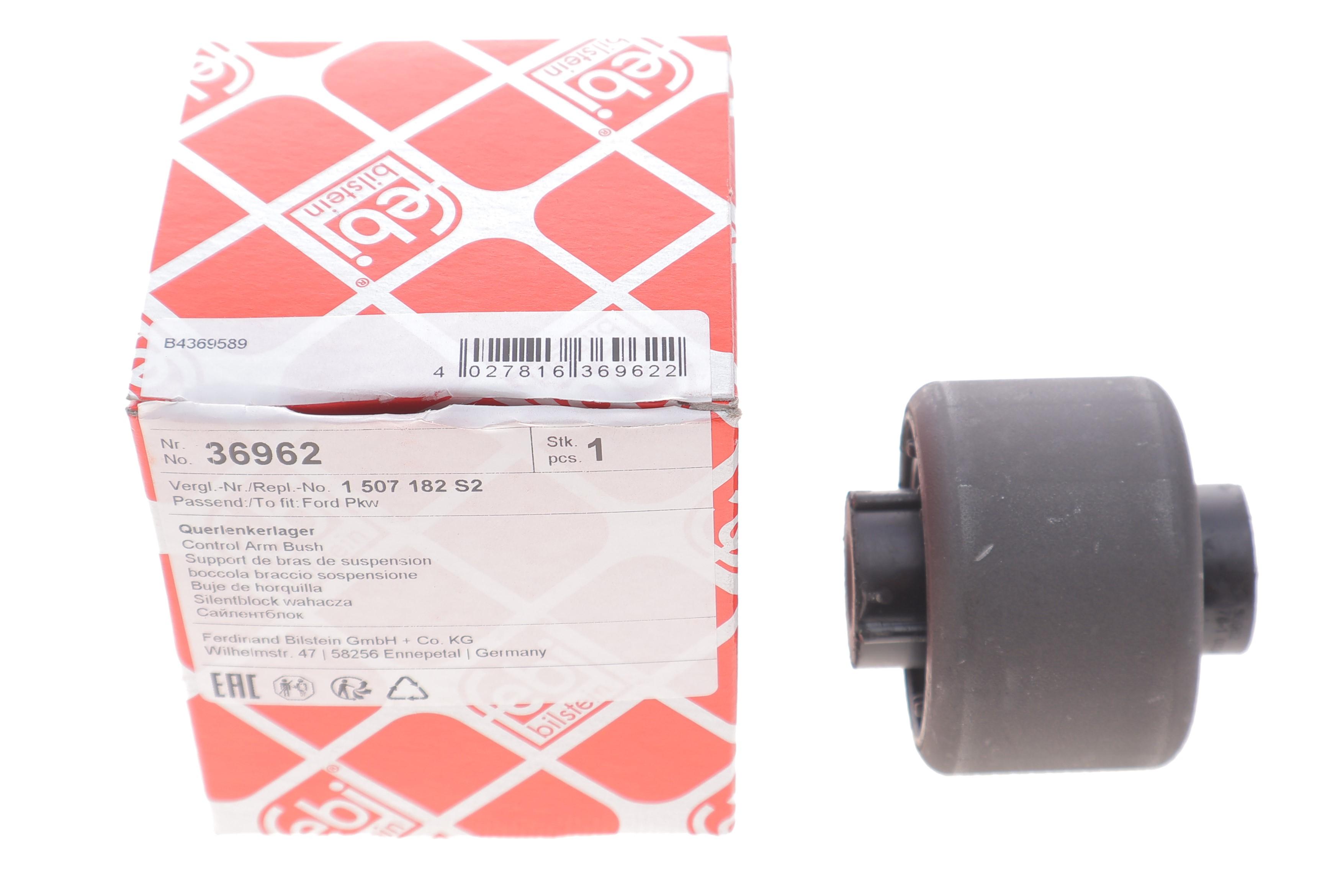 Сайлентблок важеля (переднього/знизу/спереду) Ford Galaxy/Mondeo 06-15