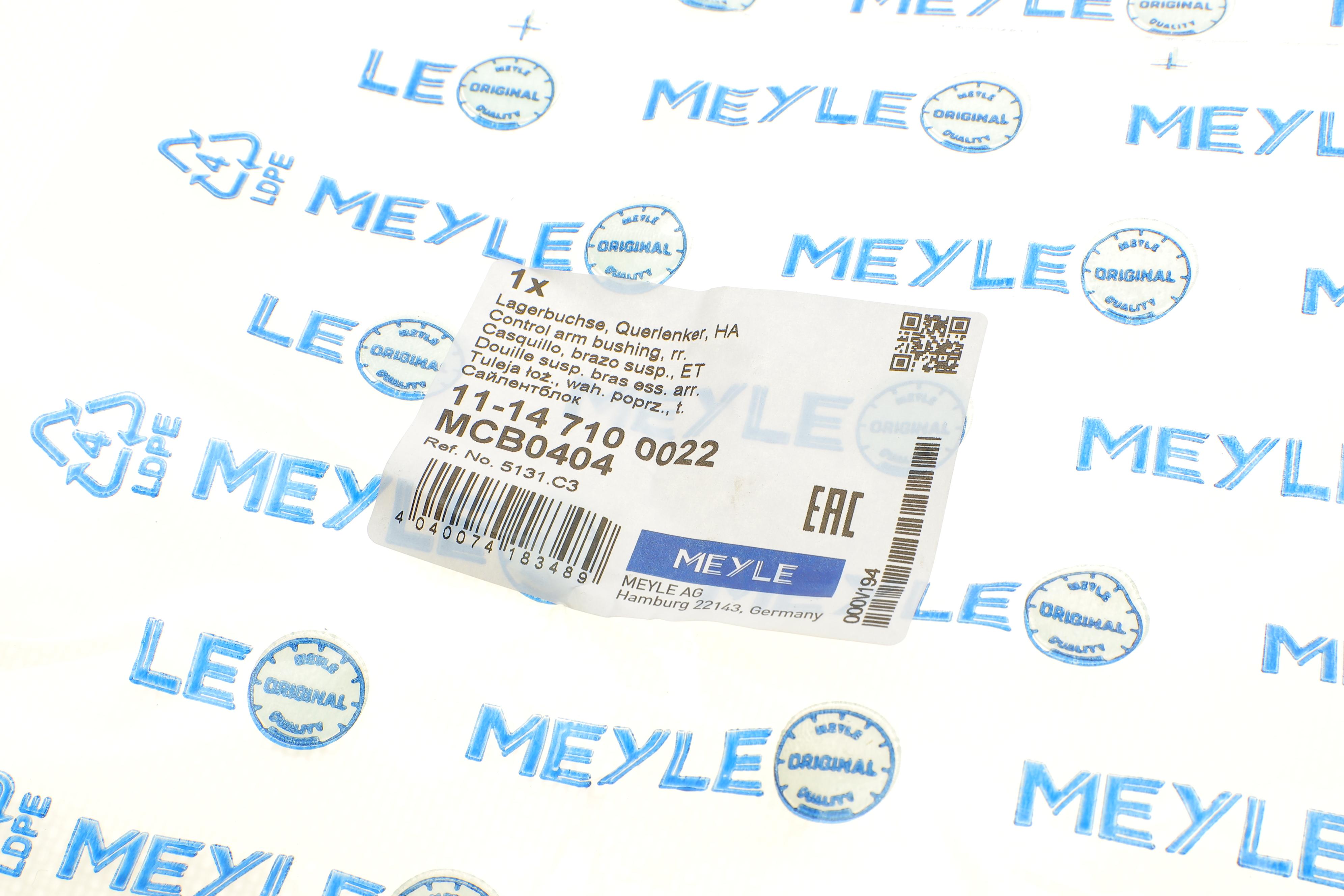 Сайлентблок важеля (заднього) Citroen C5/C6/Peugeot 407 04-