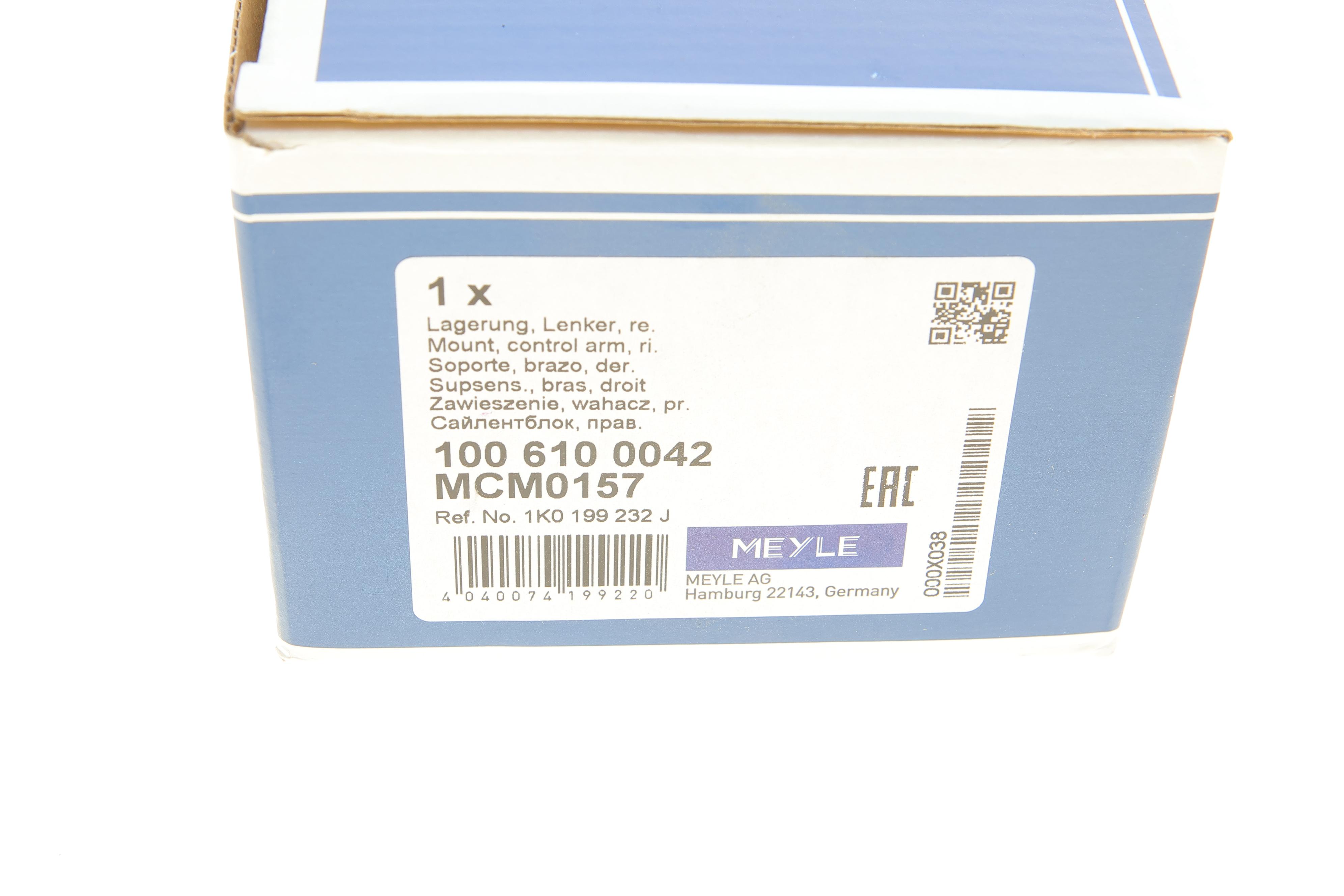 Сайлентблок важеля (переднього/ззаду) VW Caddy 03- (R) з кронштейном